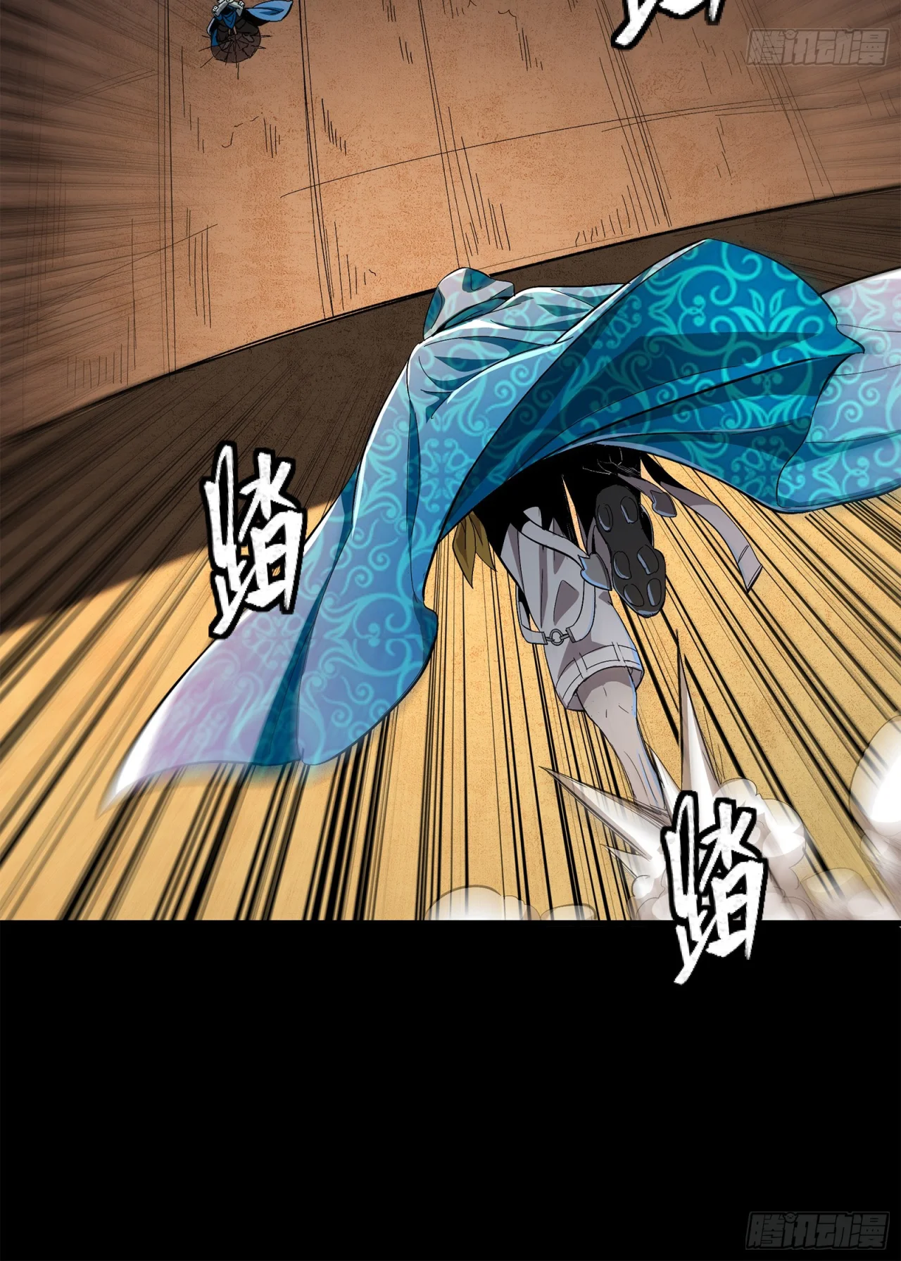 Read La Leyenda De La Estrella General (Continuacion) ES Manga Online