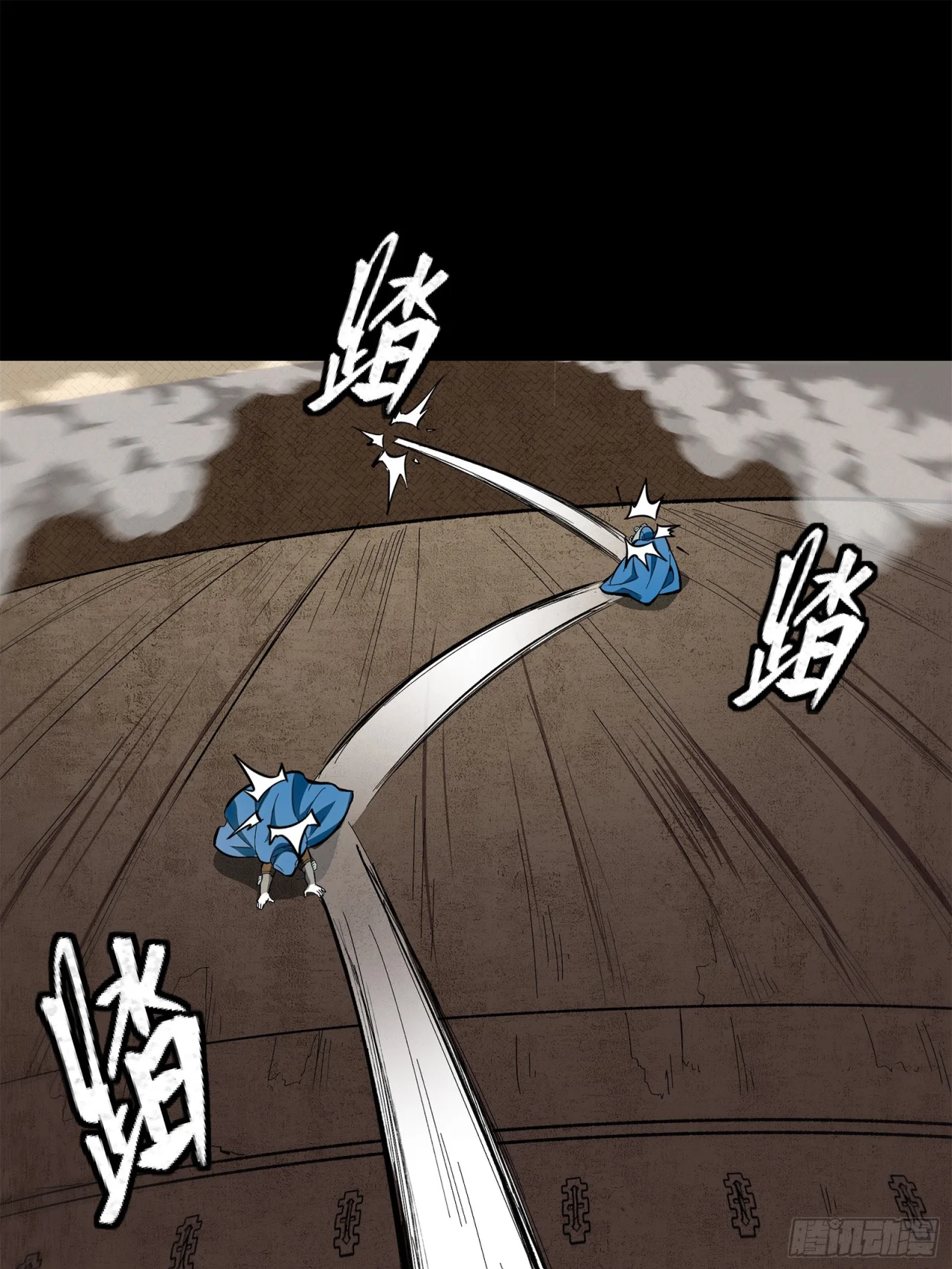 Read La Leyenda De La Estrella General (Continuacion) ES Manga Online