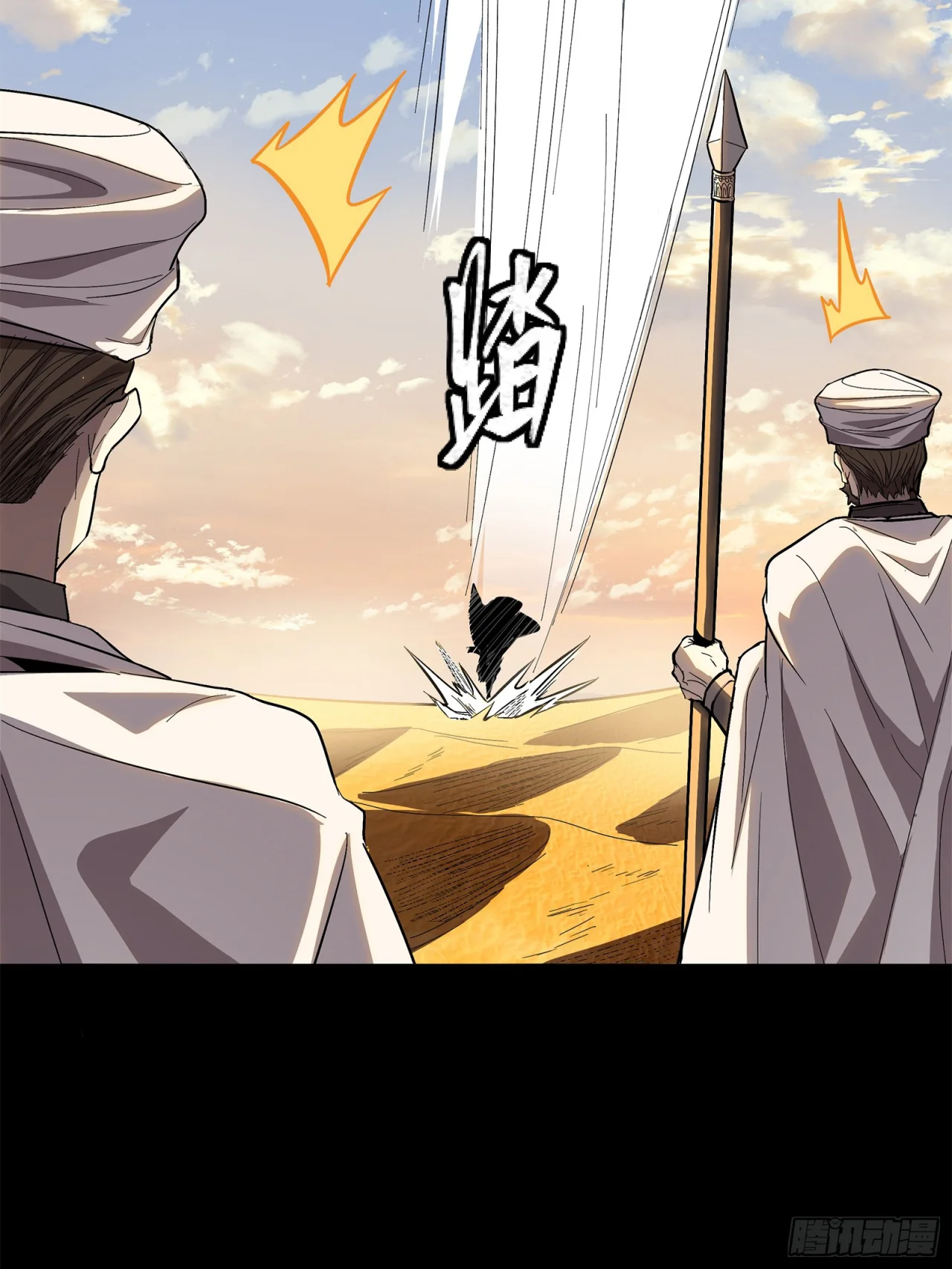 Read La Leyenda De La Estrella General (Continuacion) ES Manga Online
