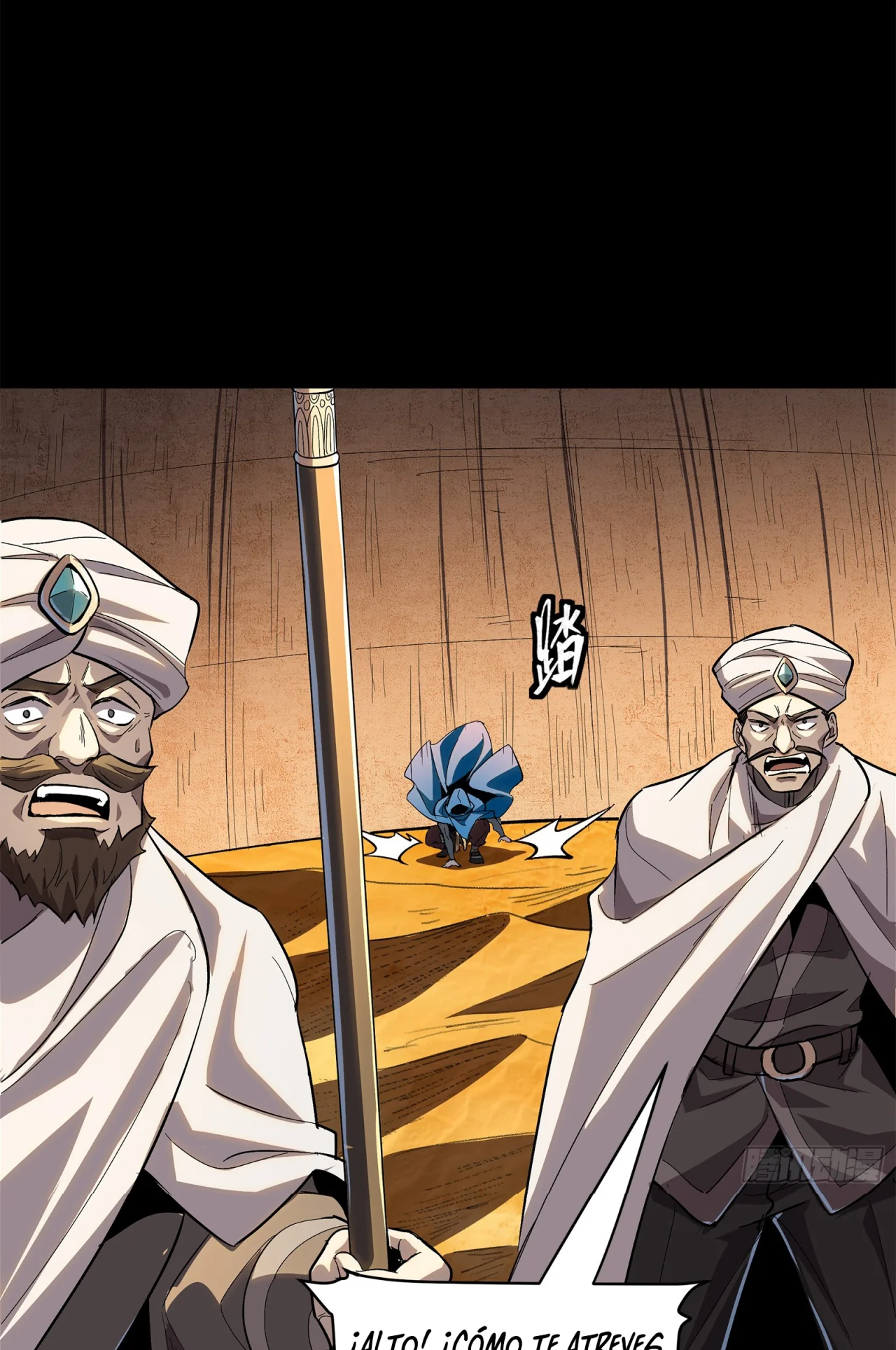 Read La Leyenda De La Estrella General (Continuacion) ES Manga Online