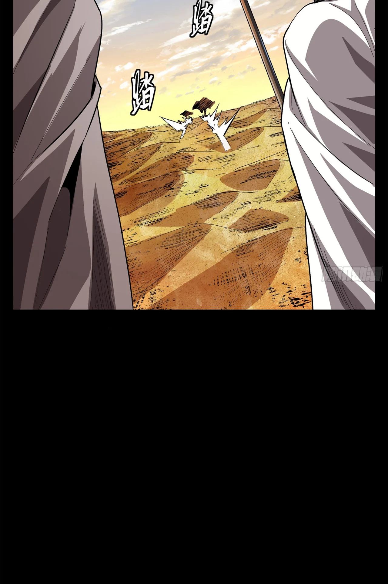 Read La Leyenda De La Estrella General (Continuacion) ES Manga Online