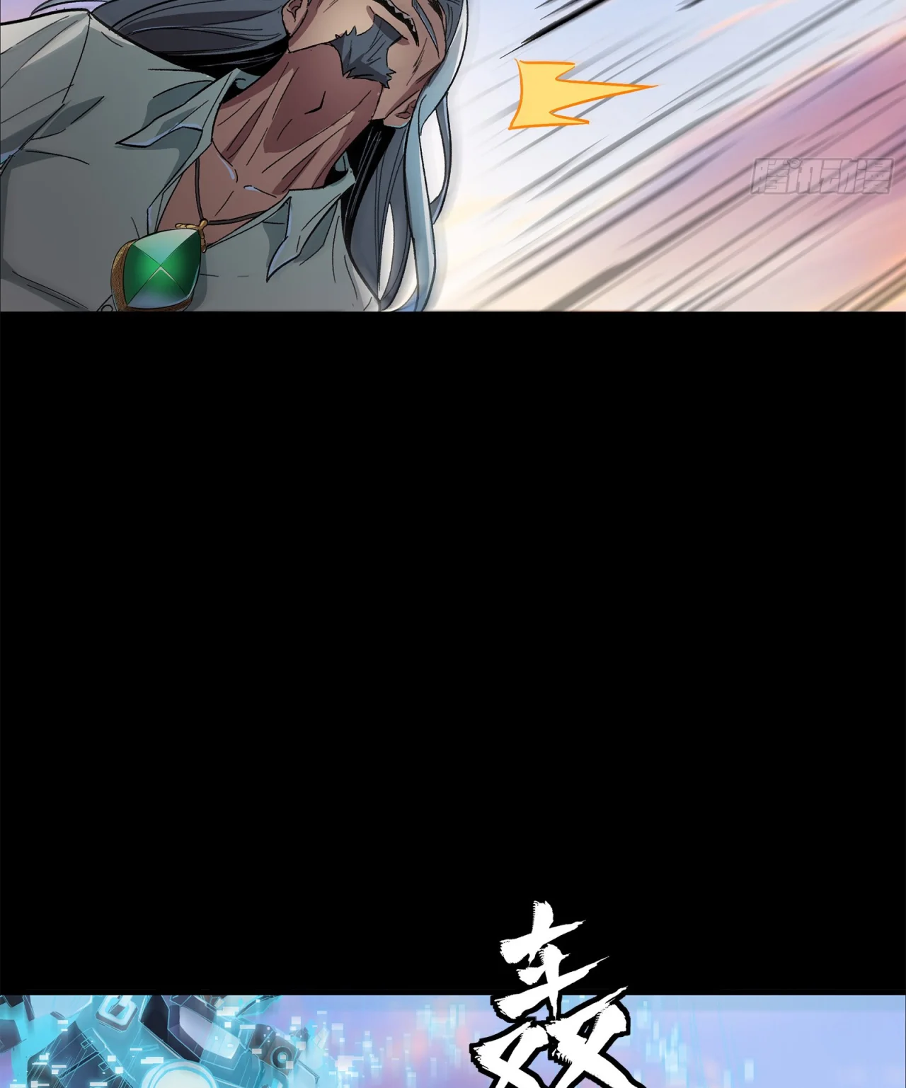 Read La Leyenda De La Estrella General (Continuacion) ES Manga Online
