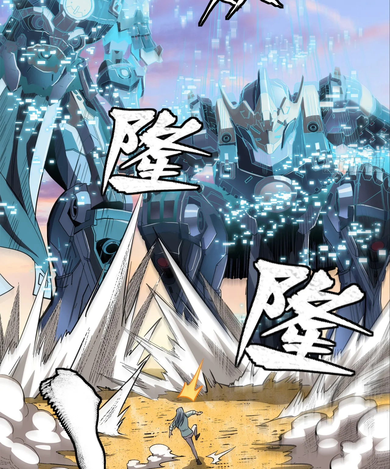 Read La Leyenda De La Estrella General (Continuacion) ES Manga Online
