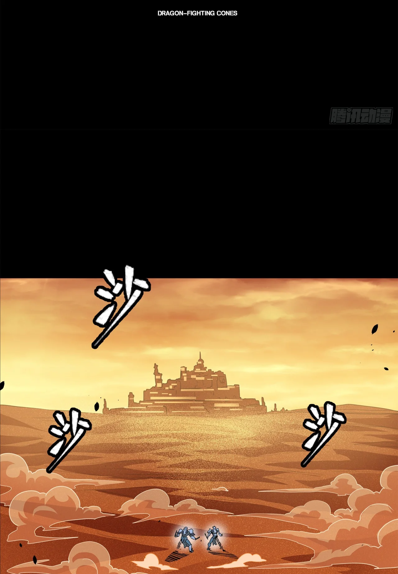Read La Leyenda De La Estrella General (Continuacion) ES Manga Online