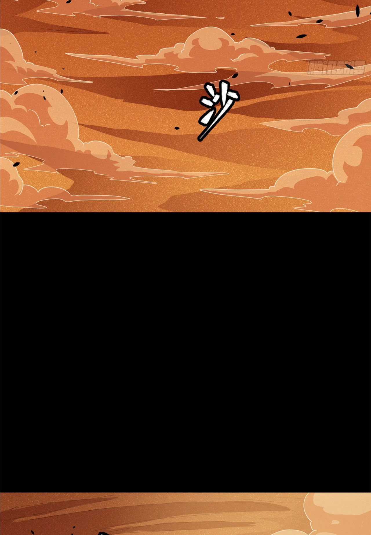 Read La Leyenda De La Estrella General (Continuacion) ES Manga Online