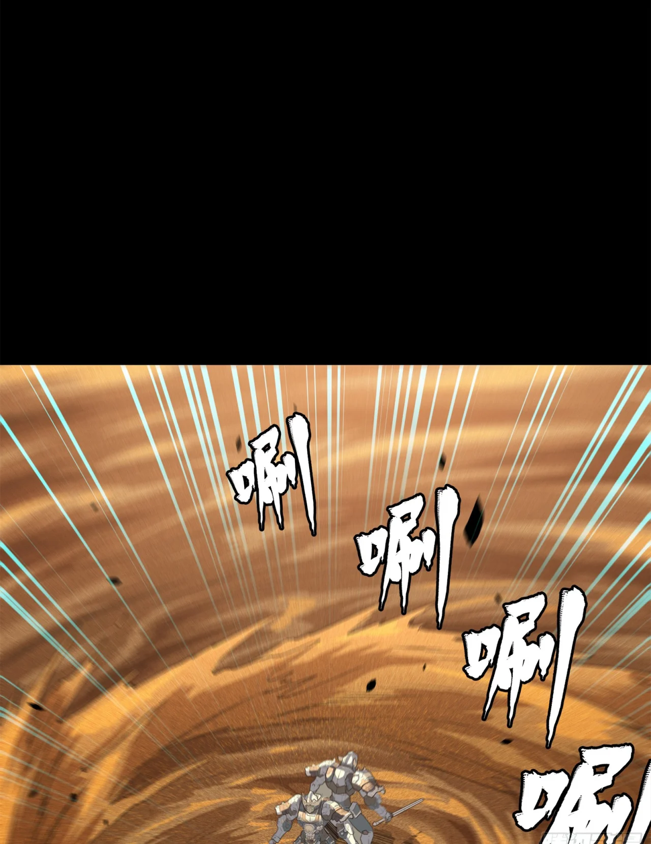 Read La Leyenda De La Estrella General (Continuacion) ES Manga Online