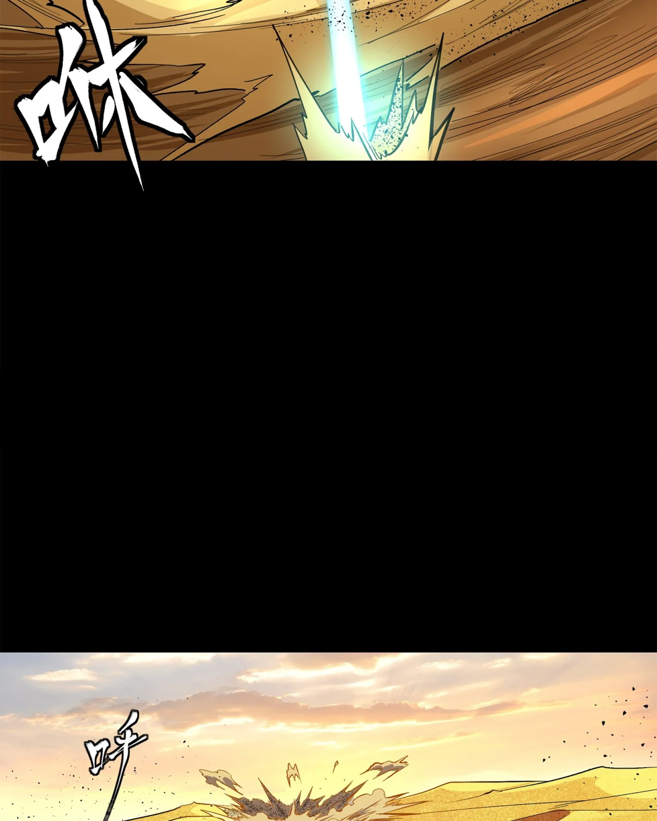 Read La Leyenda De La Estrella General (Continuacion) ES Manga Online