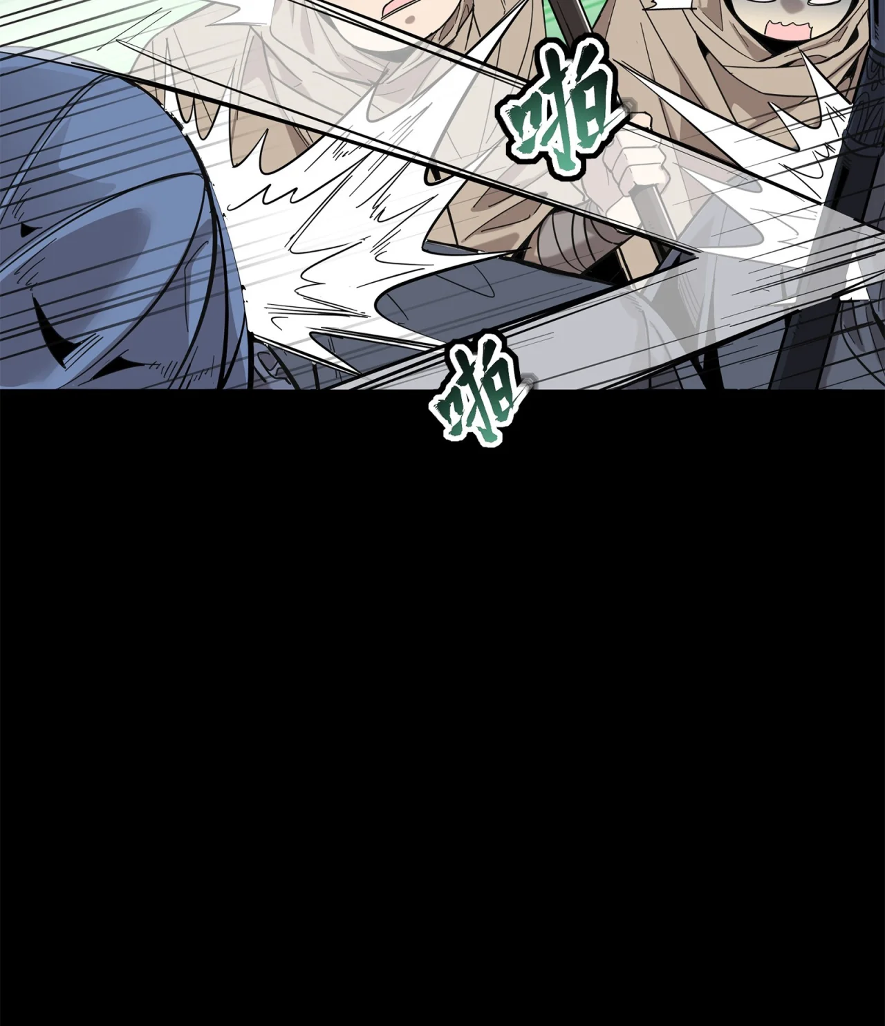 Read La Leyenda De La Estrella General (Continuacion) ES Manga Online