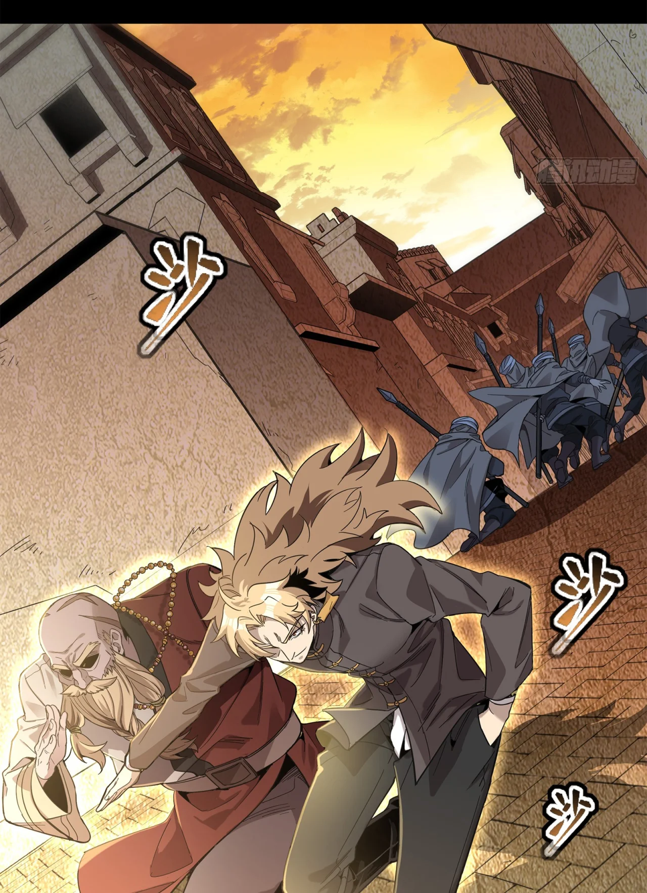 Read La Leyenda De La Estrella General (Continuacion) ES Manga Online
