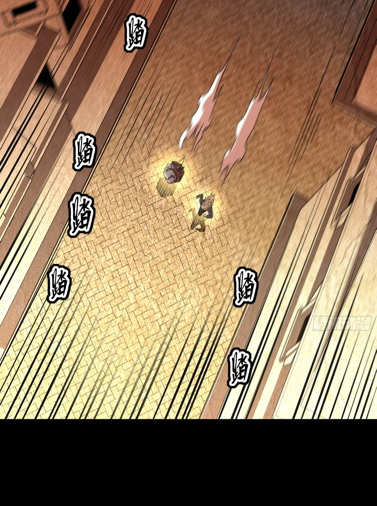 Read La Leyenda De La Estrella General (Continuacion) ES Manga Online