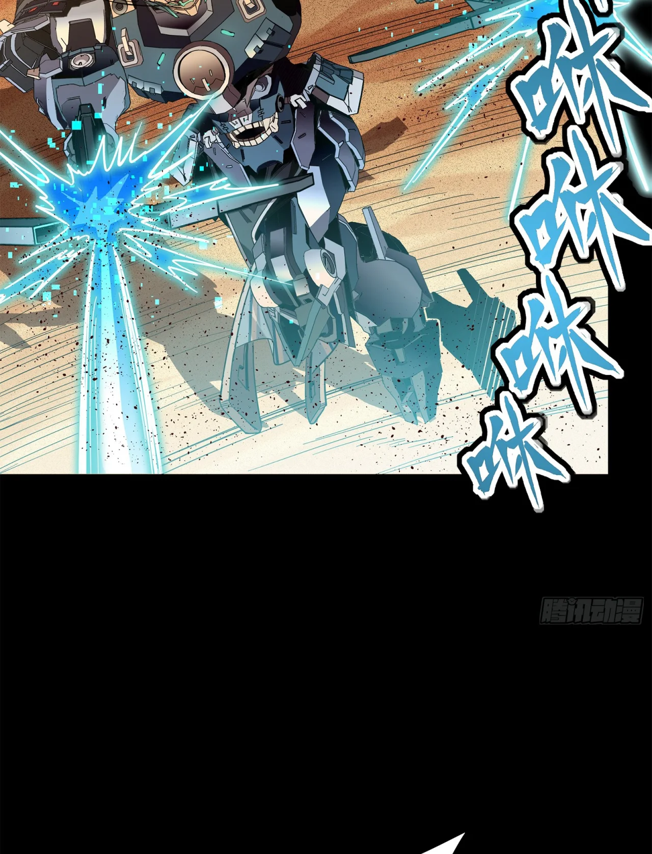 Read La Leyenda De La Estrella General (Continuacion) ES Manga Online