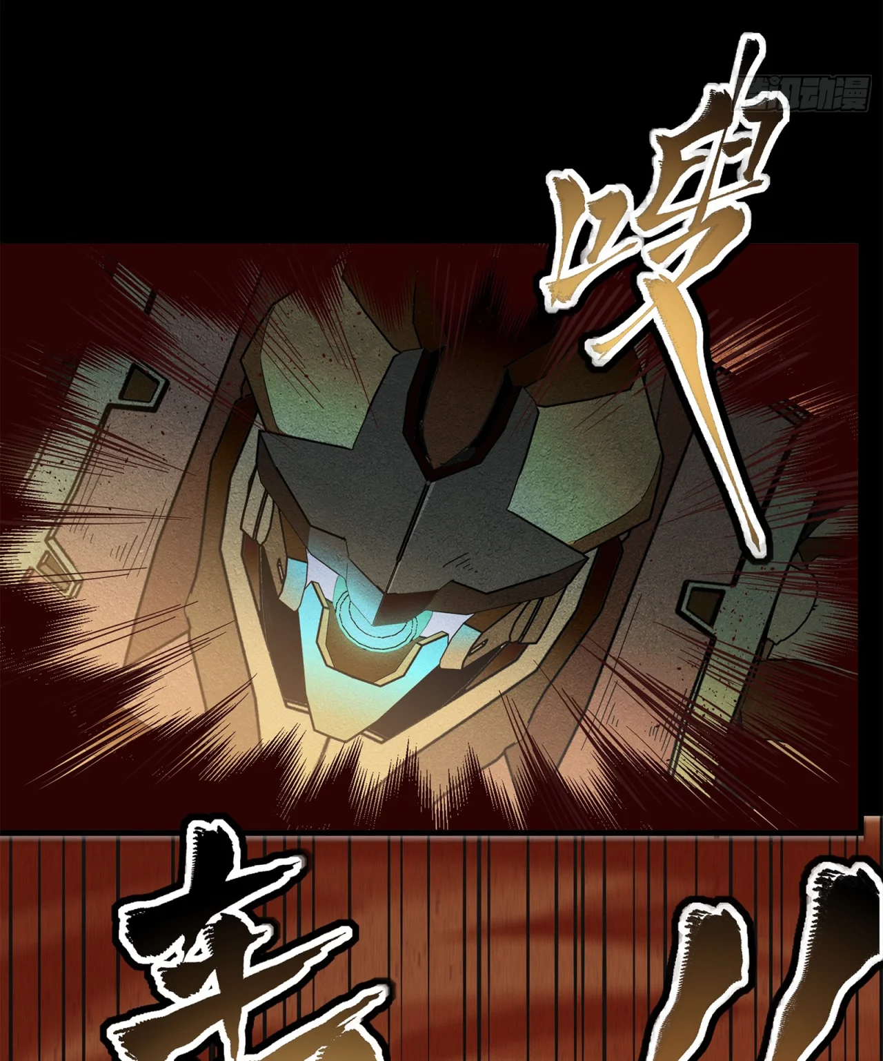 Read La Leyenda De La Estrella General (Continuacion) ES Manga Online