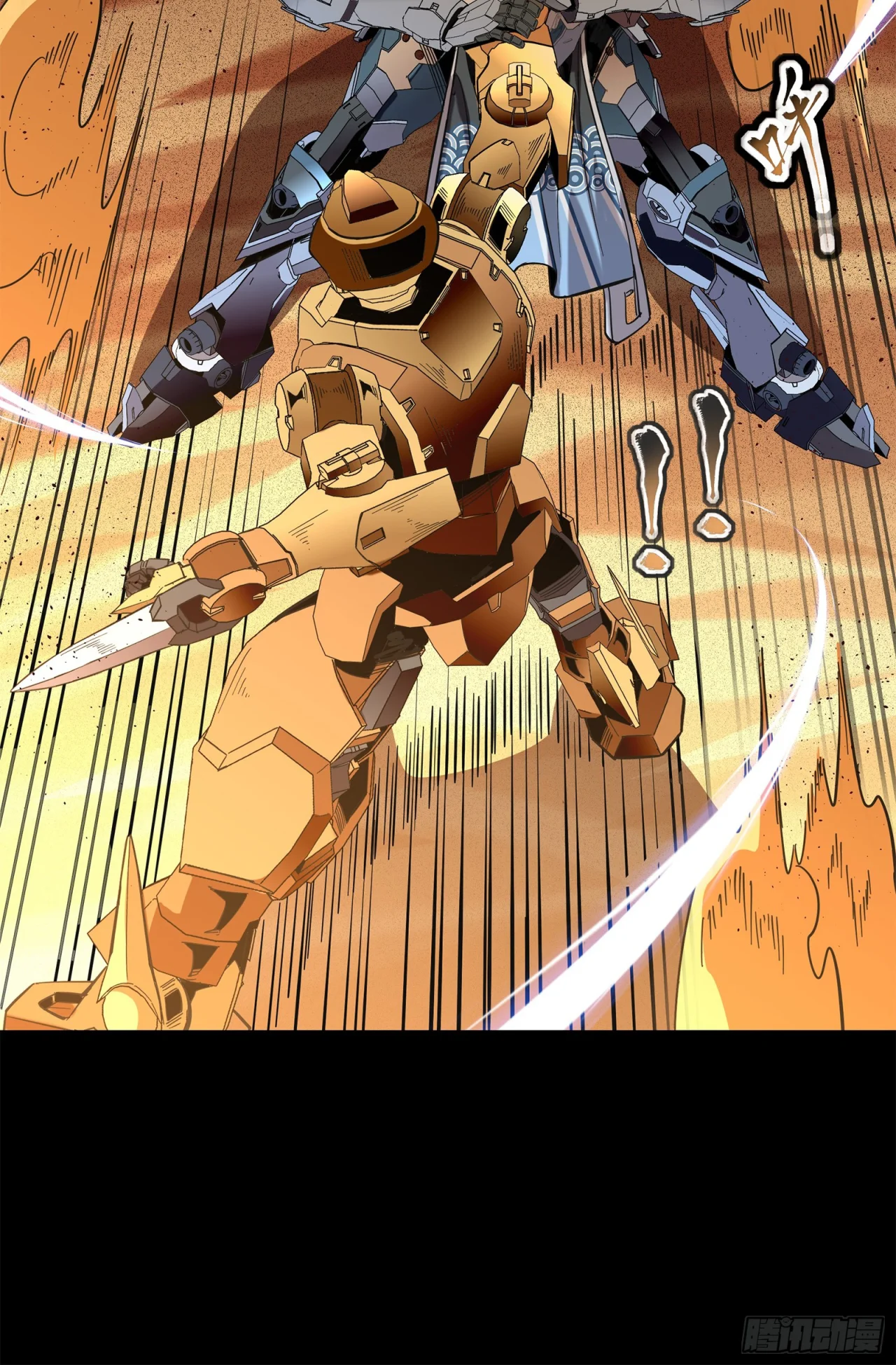 Read La Leyenda De La Estrella General (Continuacion) ES Manga Online
