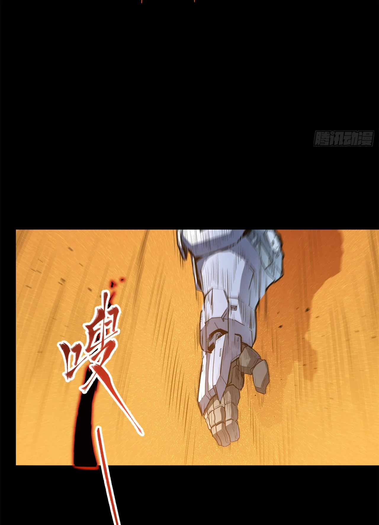 Read La Leyenda De La Estrella General (Continuacion) ES Manga Online