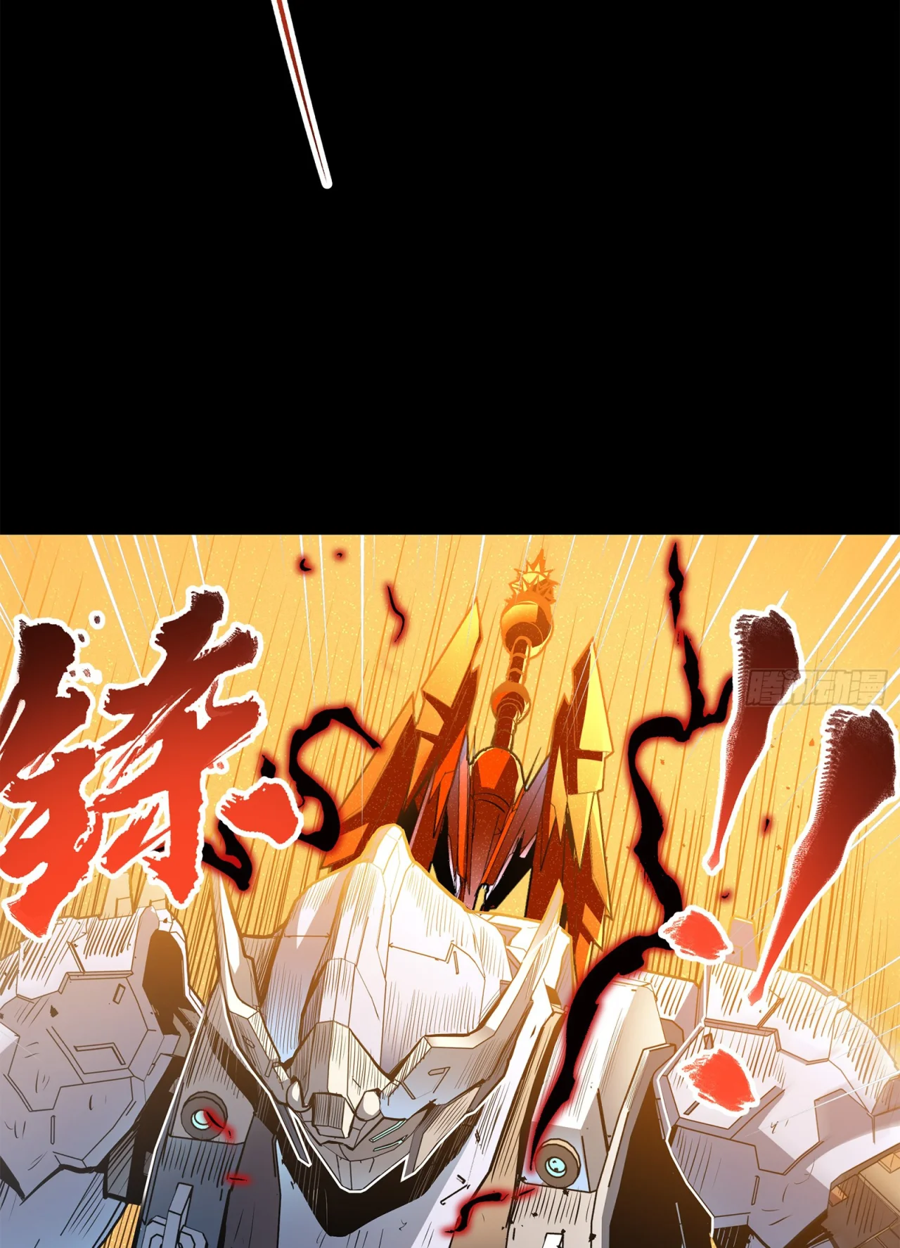 Read La Leyenda De La Estrella General (Continuacion) ES Manga Online
