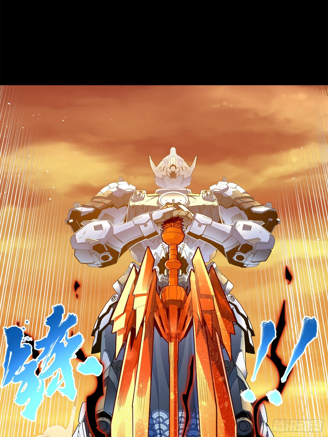 Read La Leyenda De La Estrella General (Continuacion) ES Manga Online
