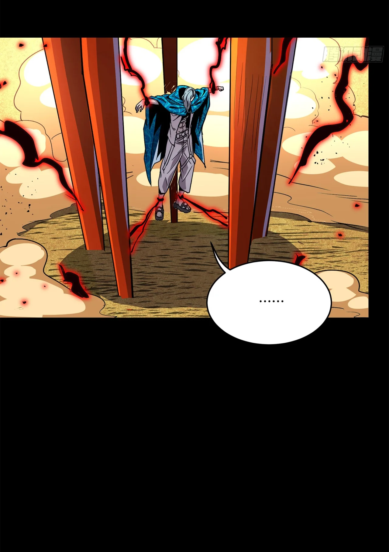 Read La Leyenda De La Estrella General (Continuacion) ES Manga Online