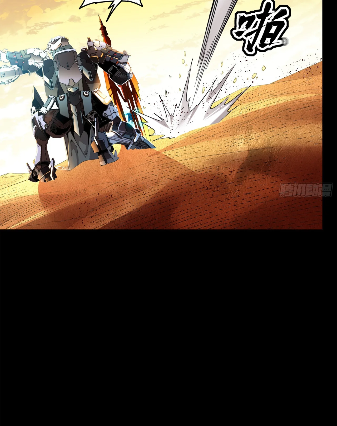 Read La Leyenda De La Estrella General (Continuacion) ES Manga Online