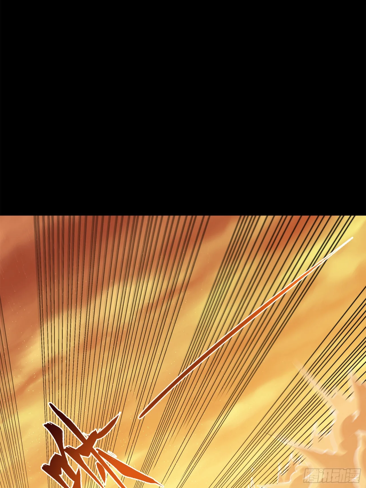 Read La Leyenda De La Estrella General (Continuacion) ES Manga Online