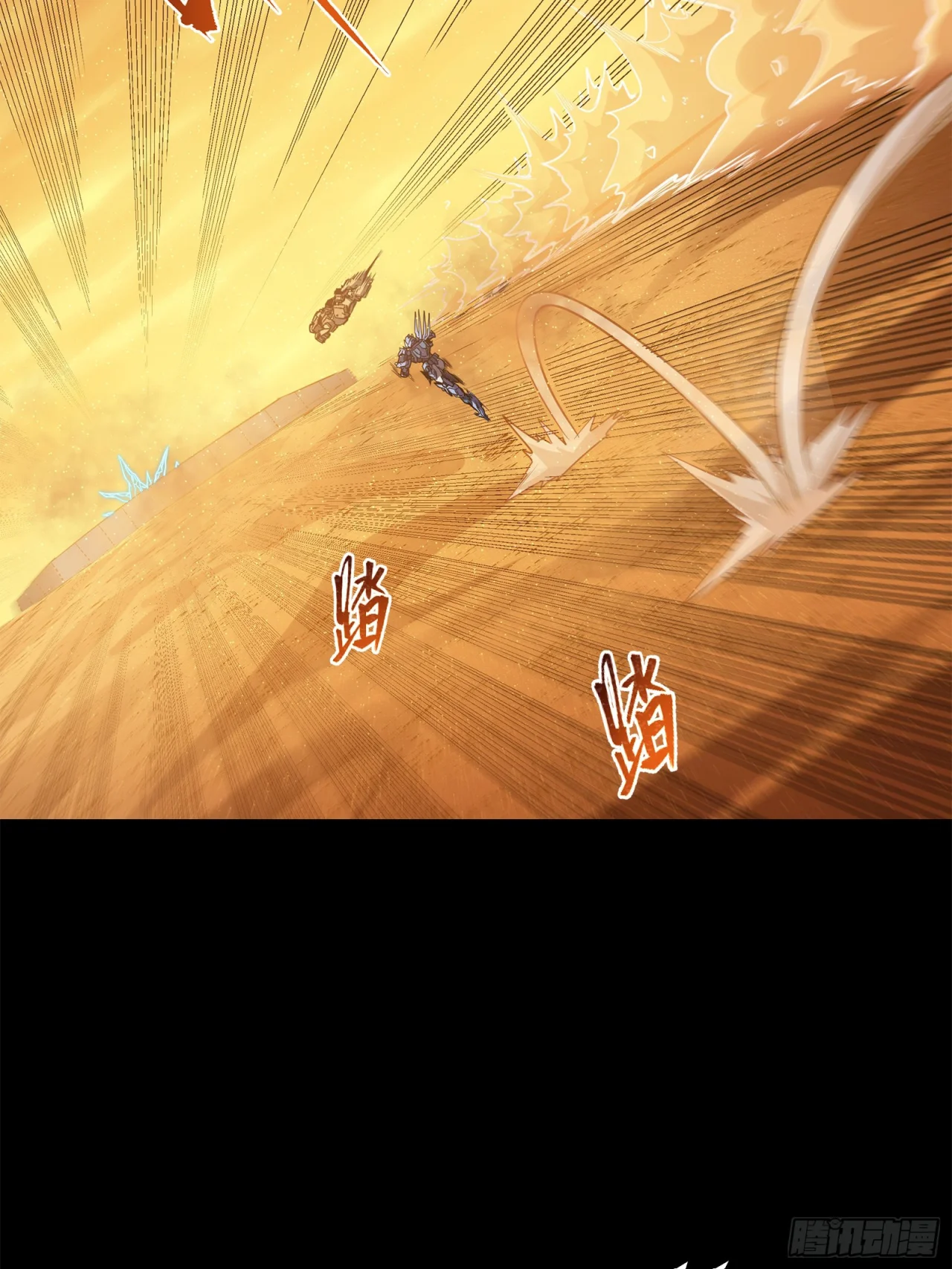 Read La Leyenda De La Estrella General (Continuacion) ES Manga Online