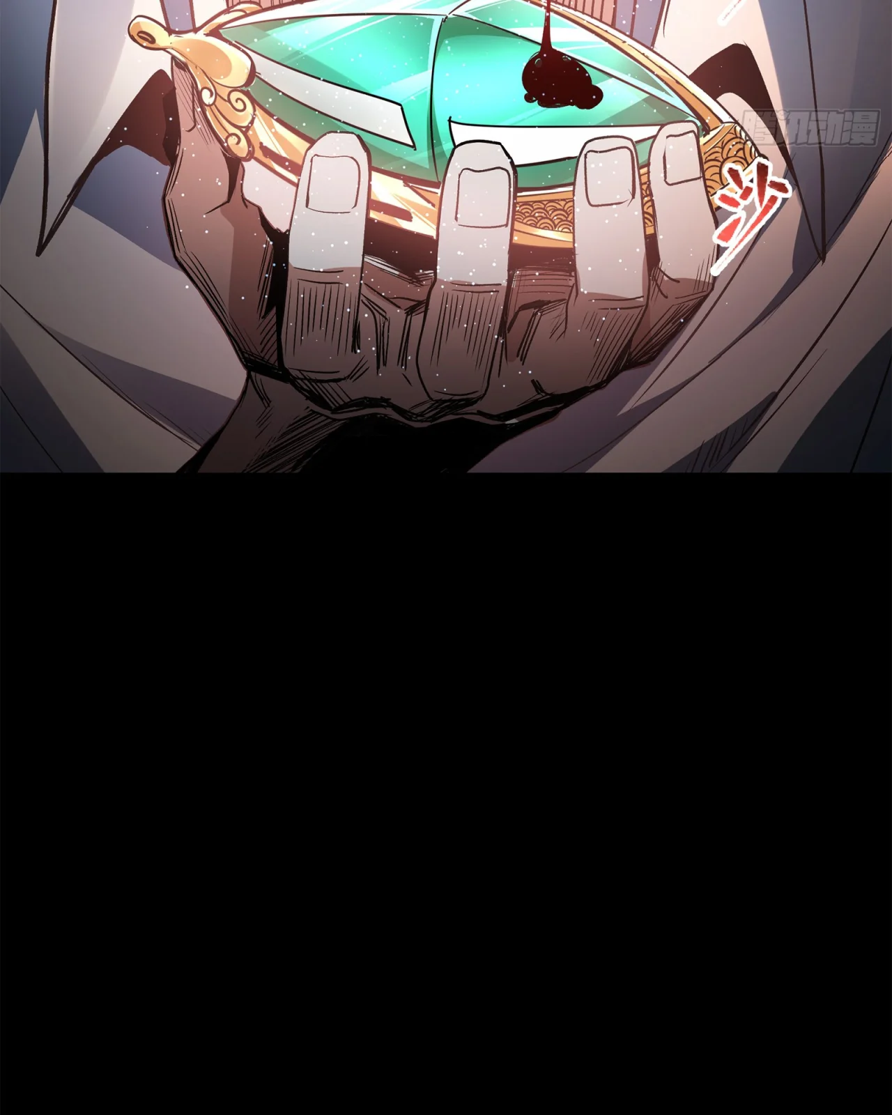 Read La Leyenda De La Estrella General (Continuacion) ES Manga Online