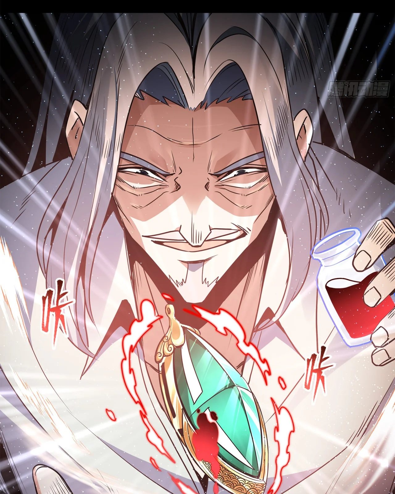 Read La Leyenda De La Estrella General (Continuacion) ES Manga Online
