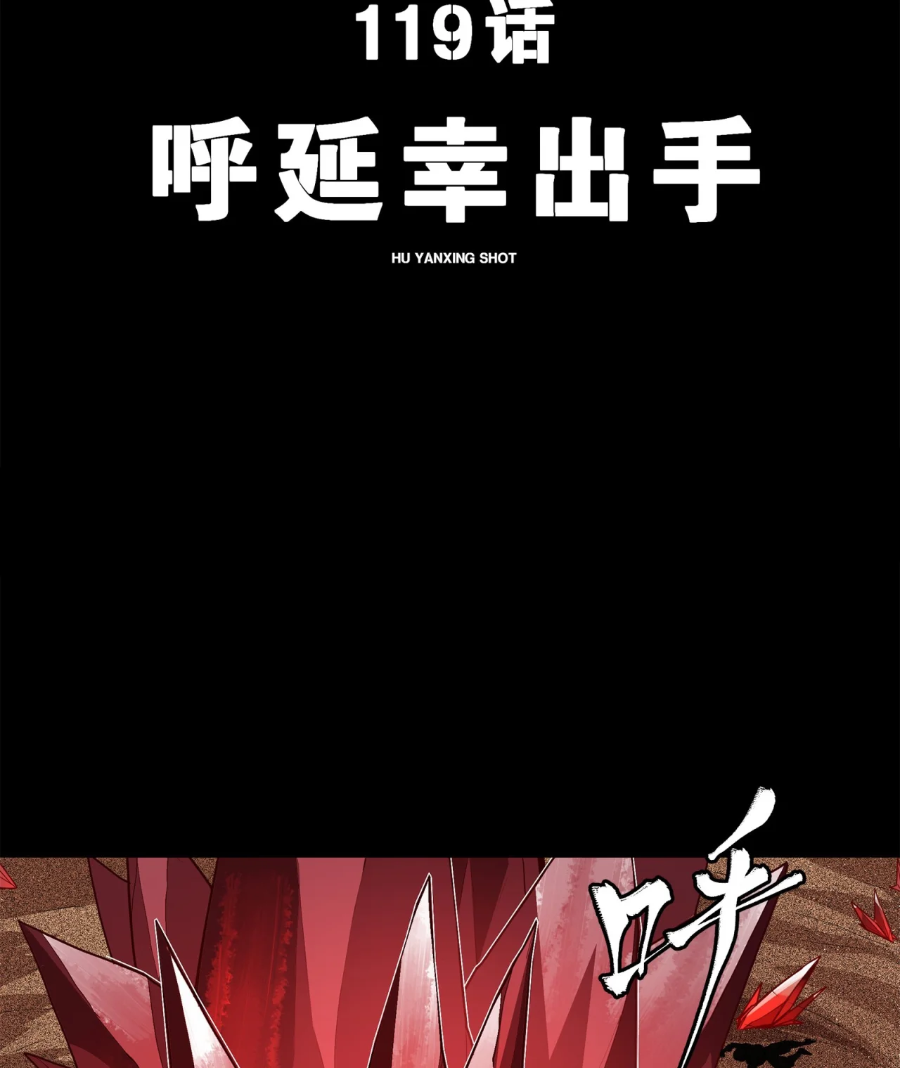 Read La Leyenda De La Estrella General (Continuacion) ES Manga Online