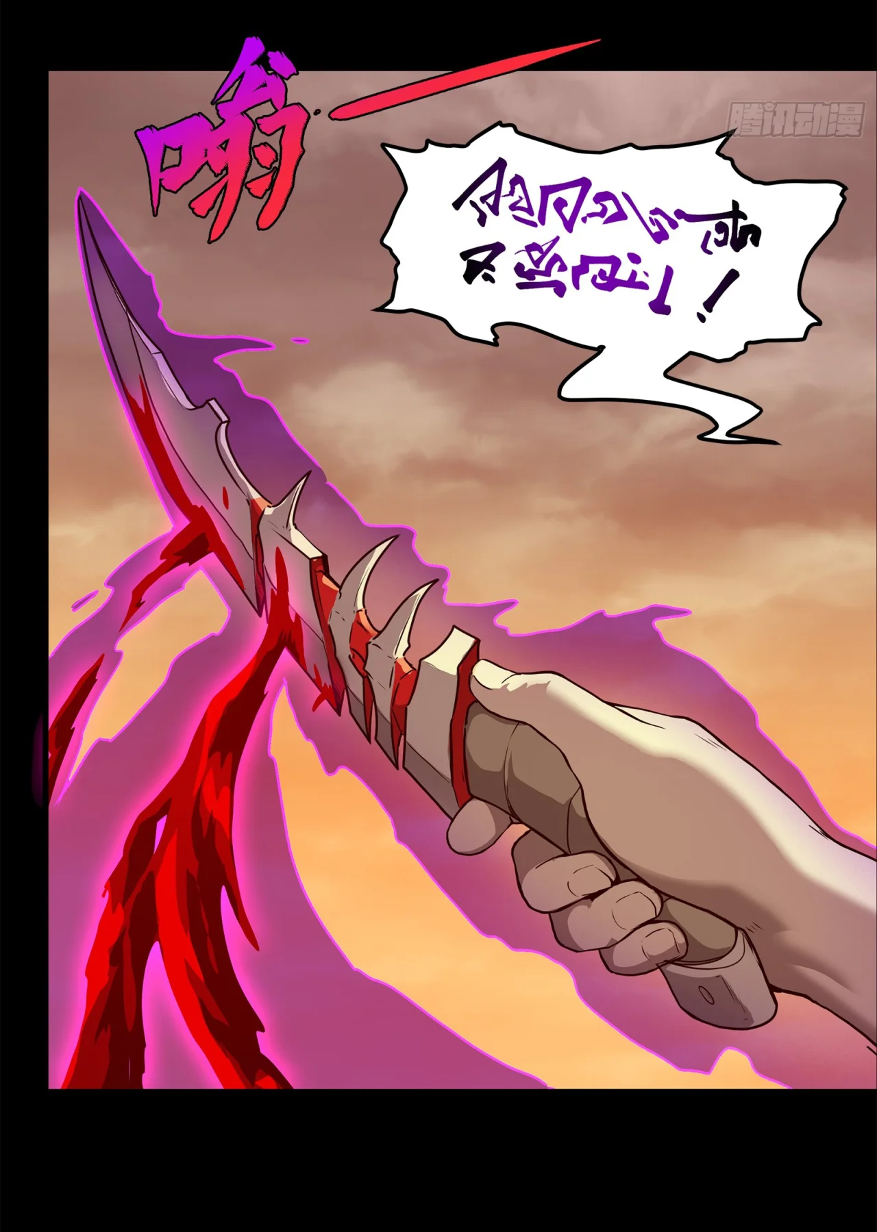 Read La Leyenda De La Estrella General (Continuacion) ES Manga Online