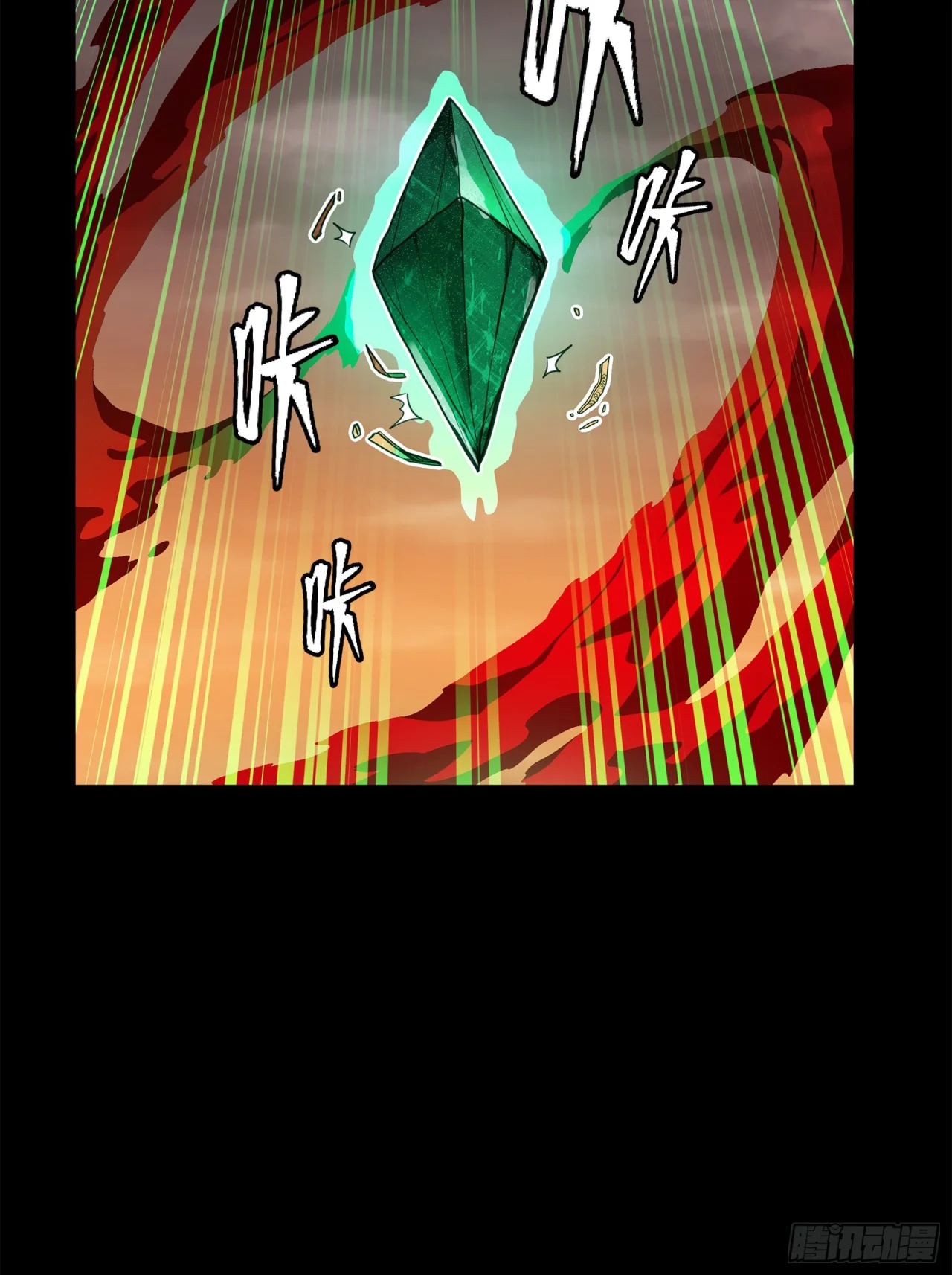 Read La Leyenda De La Estrella General (Continuacion) ES Manga Online