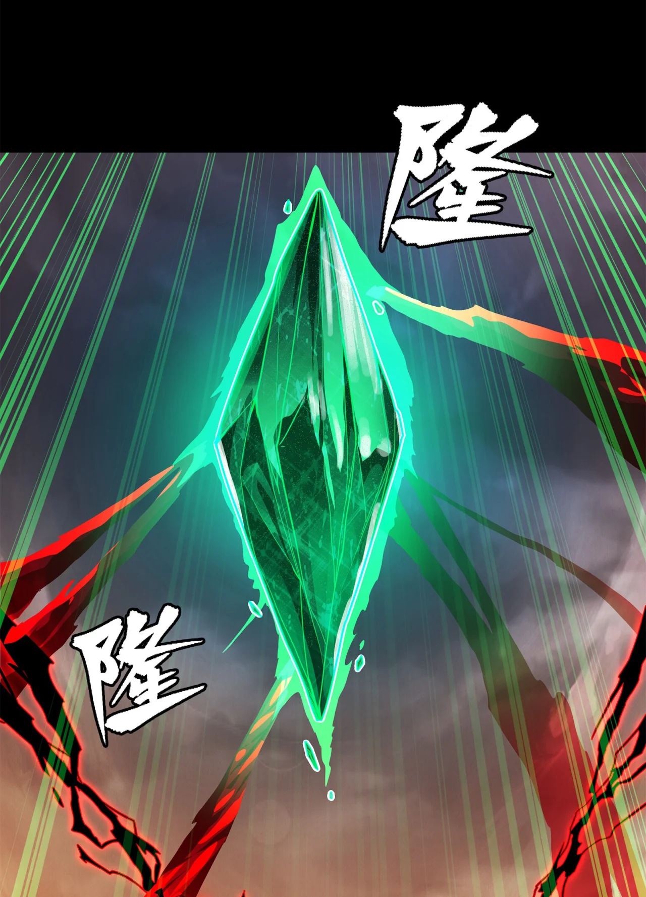 Read La Leyenda De La Estrella General (Continuacion) ES Manga Online