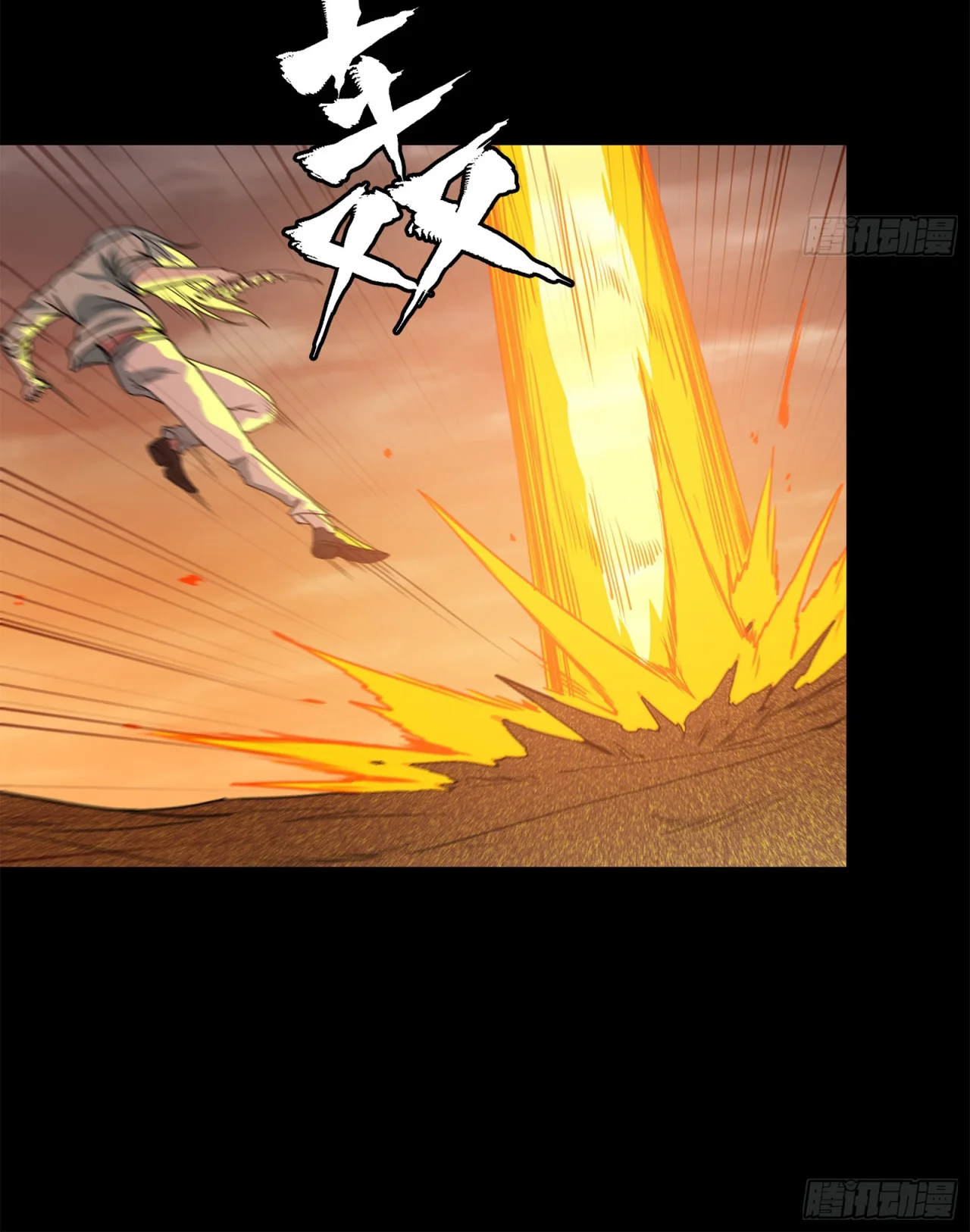 Read La Leyenda De La Estrella General (Continuacion) ES Manga Online