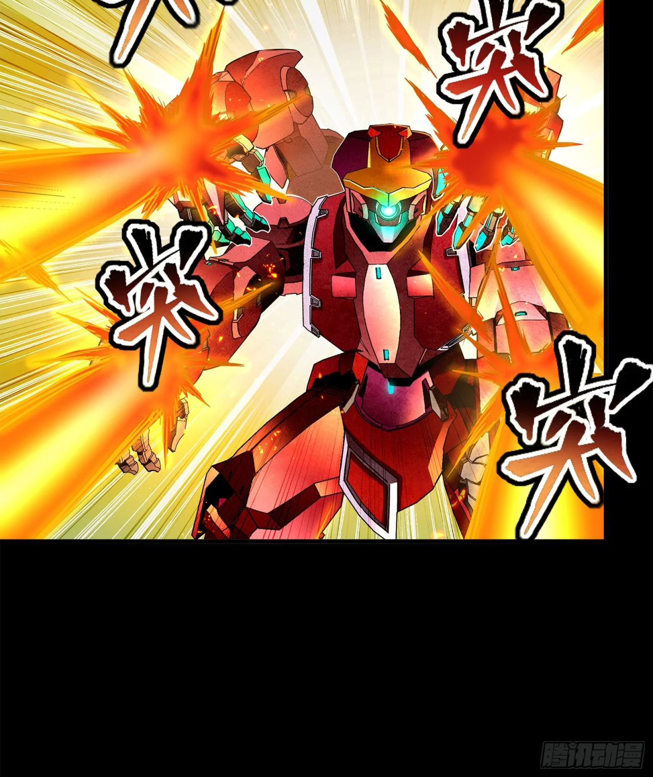 Read La Leyenda De La Estrella General (Continuacion) ES Manga Online