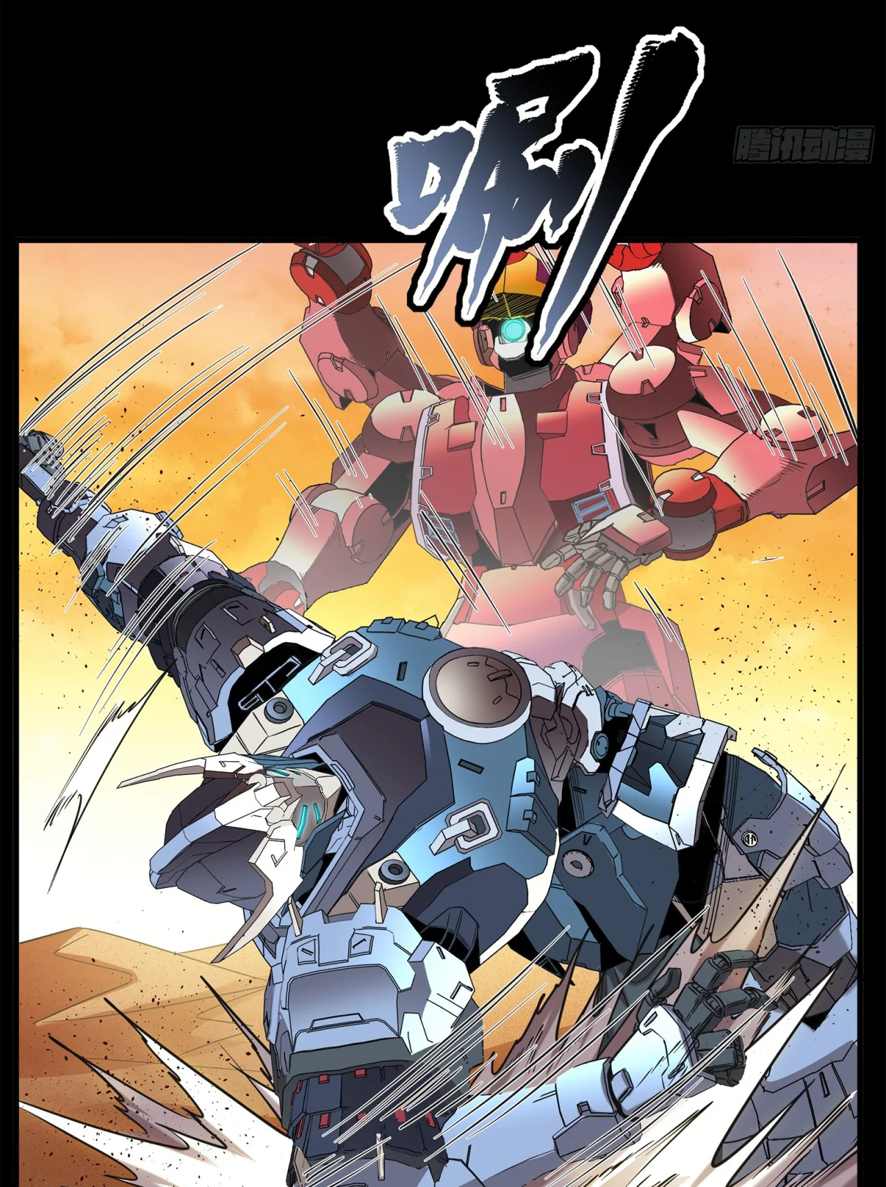 Read La Leyenda De La Estrella General (Continuacion) ES Manga Online