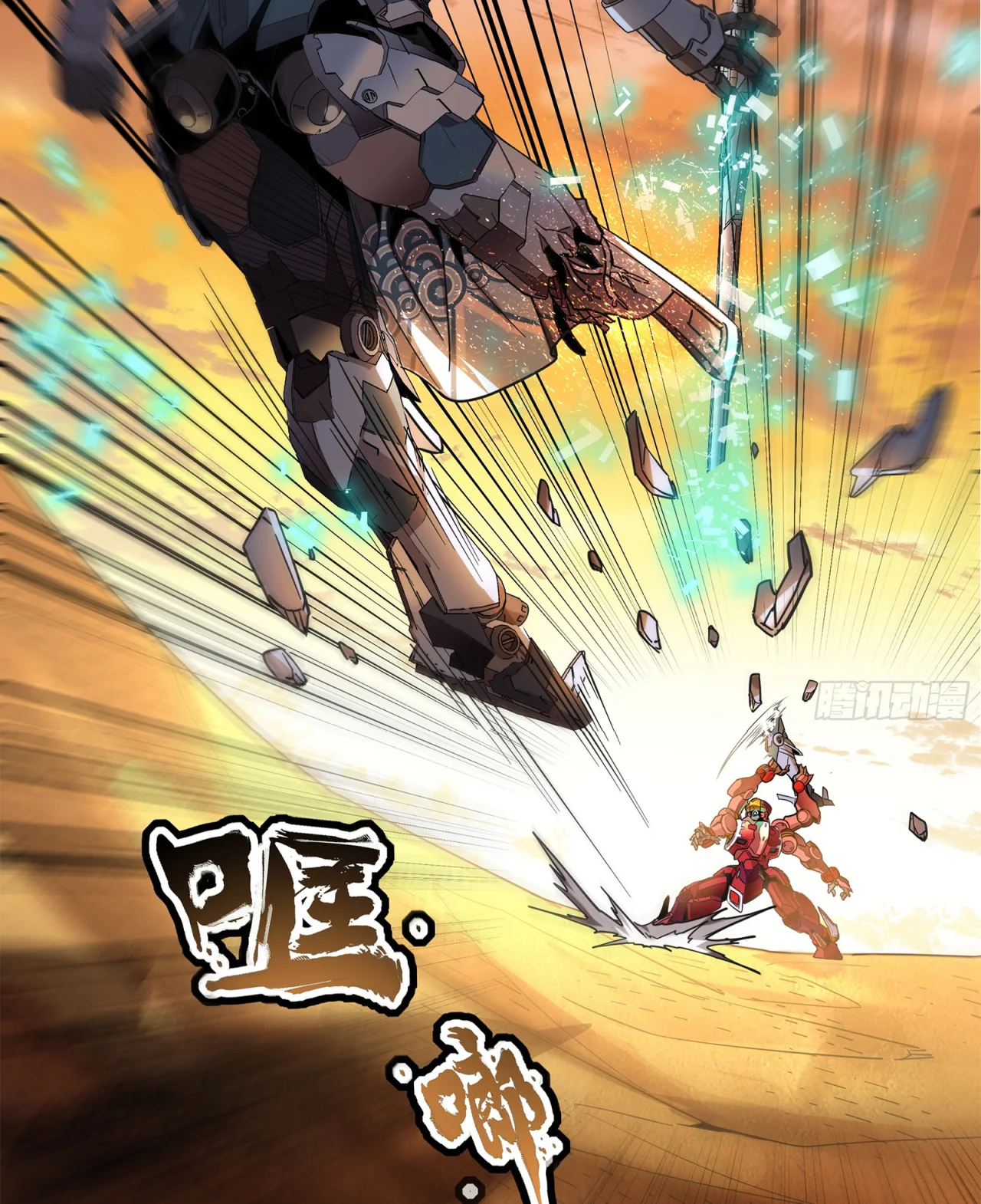 Read La Leyenda De La Estrella General (Continuacion) ES Manga Online