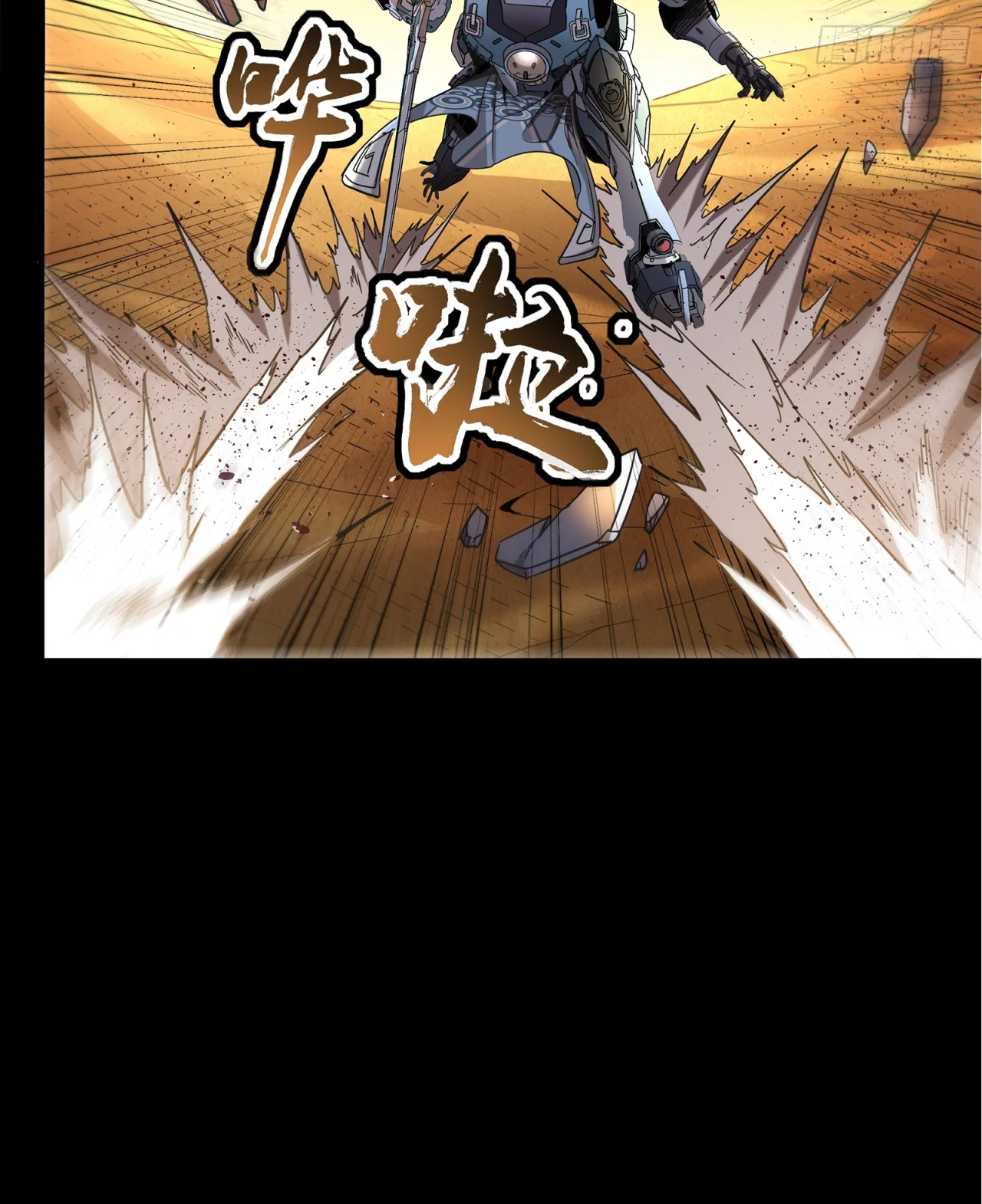 Read La Leyenda De La Estrella General (Continuacion) ES Manga Online