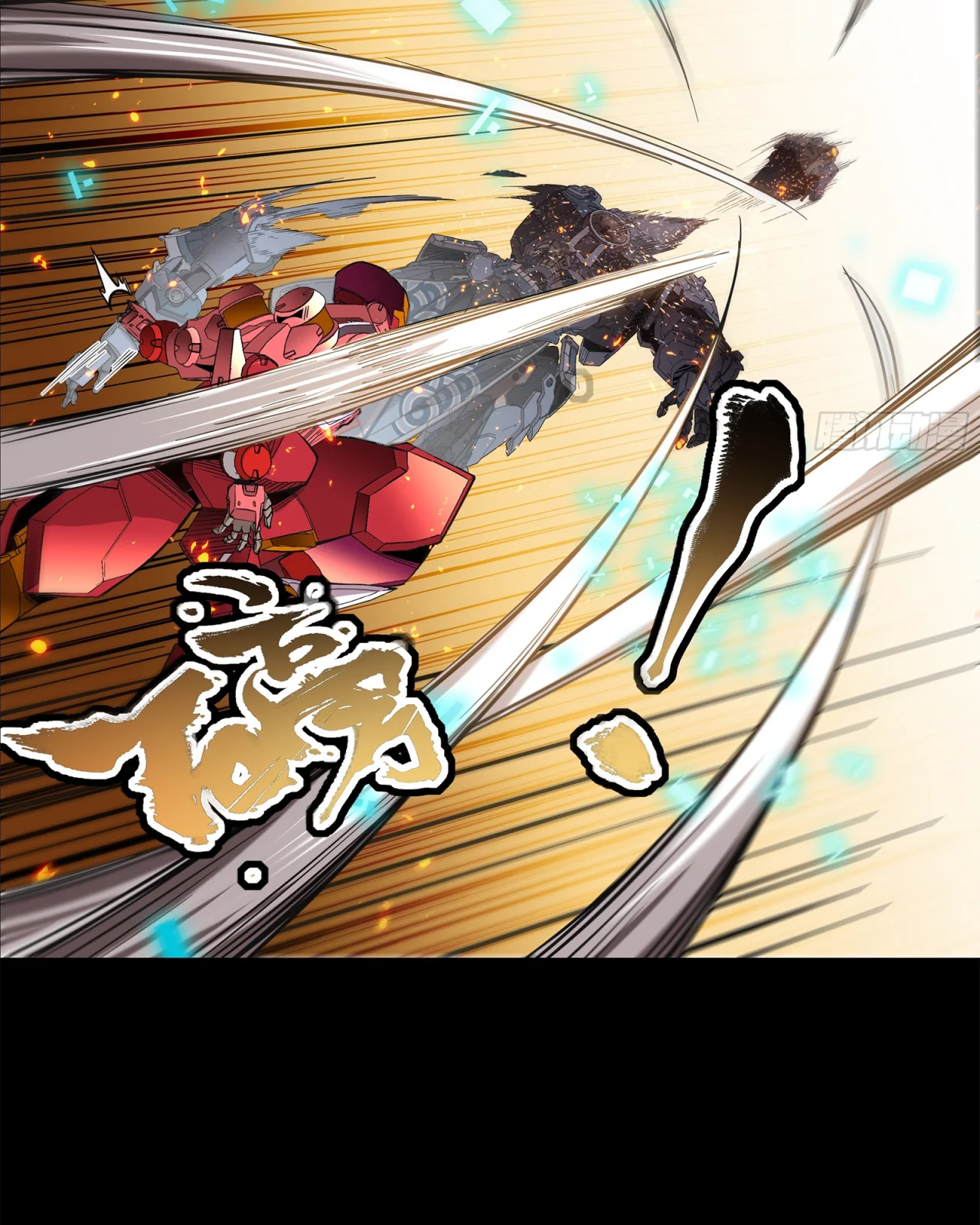 Read La Leyenda De La Estrella General (Continuacion) ES Manga Online