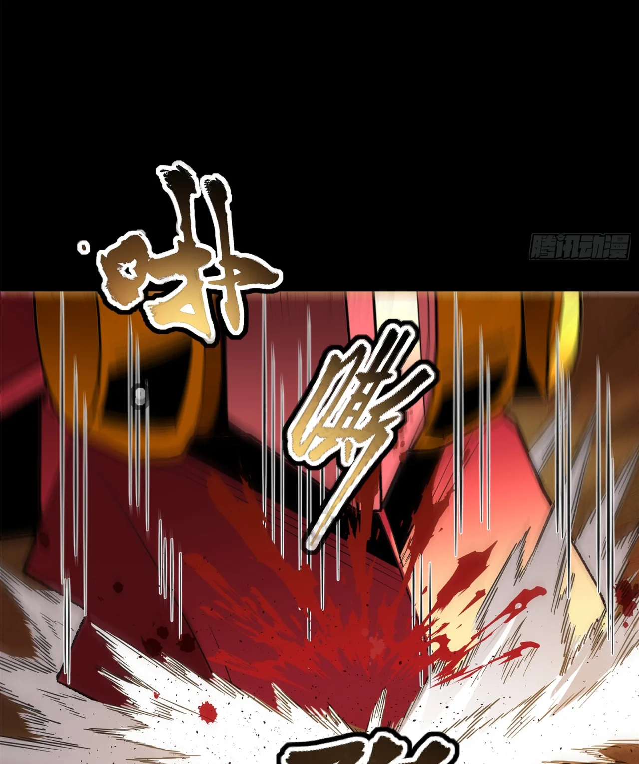 Read La Leyenda De La Estrella General (Continuacion) ES Manga Online