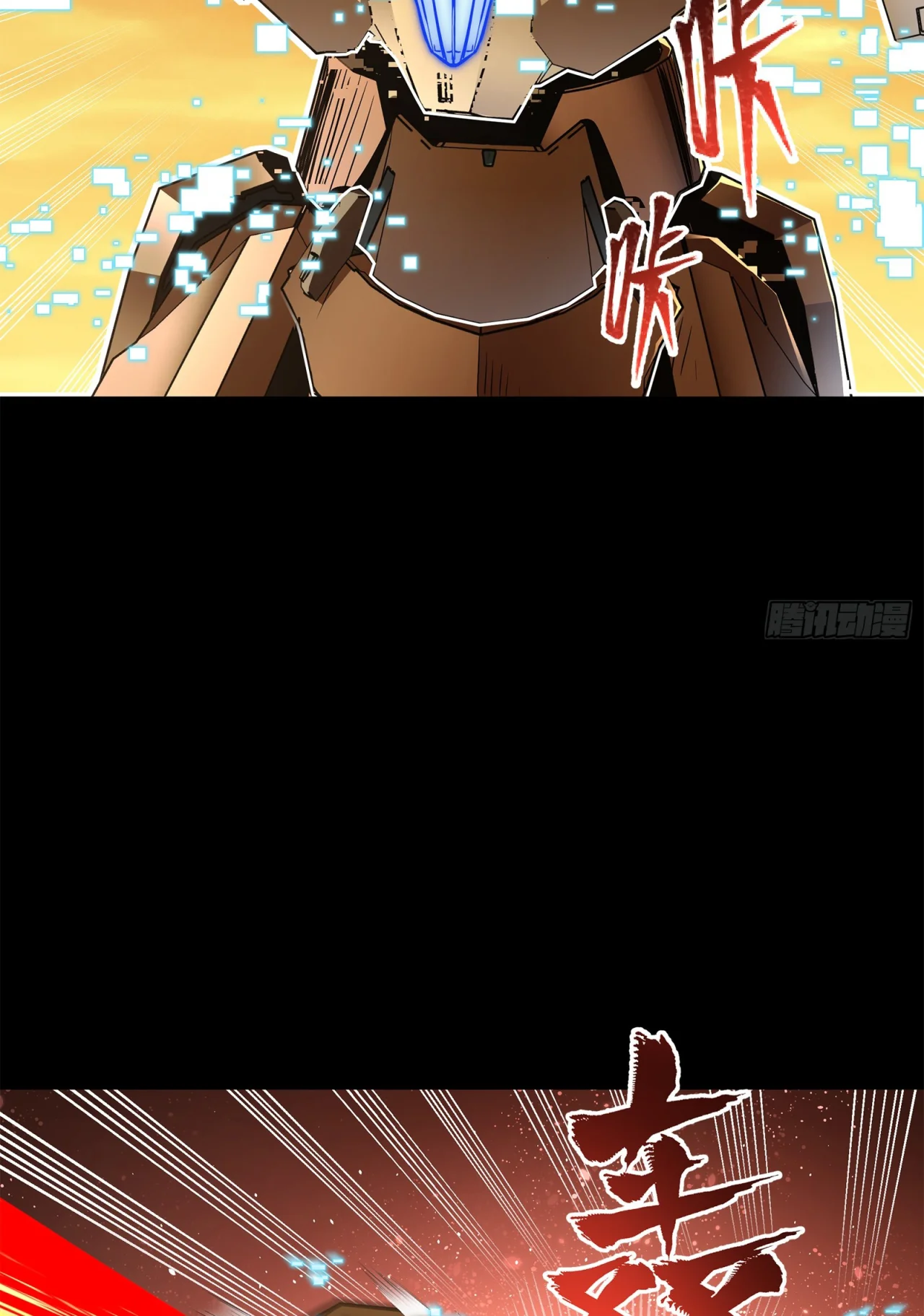 Read La Leyenda De La Estrella General (Continuacion) ES Manga Online