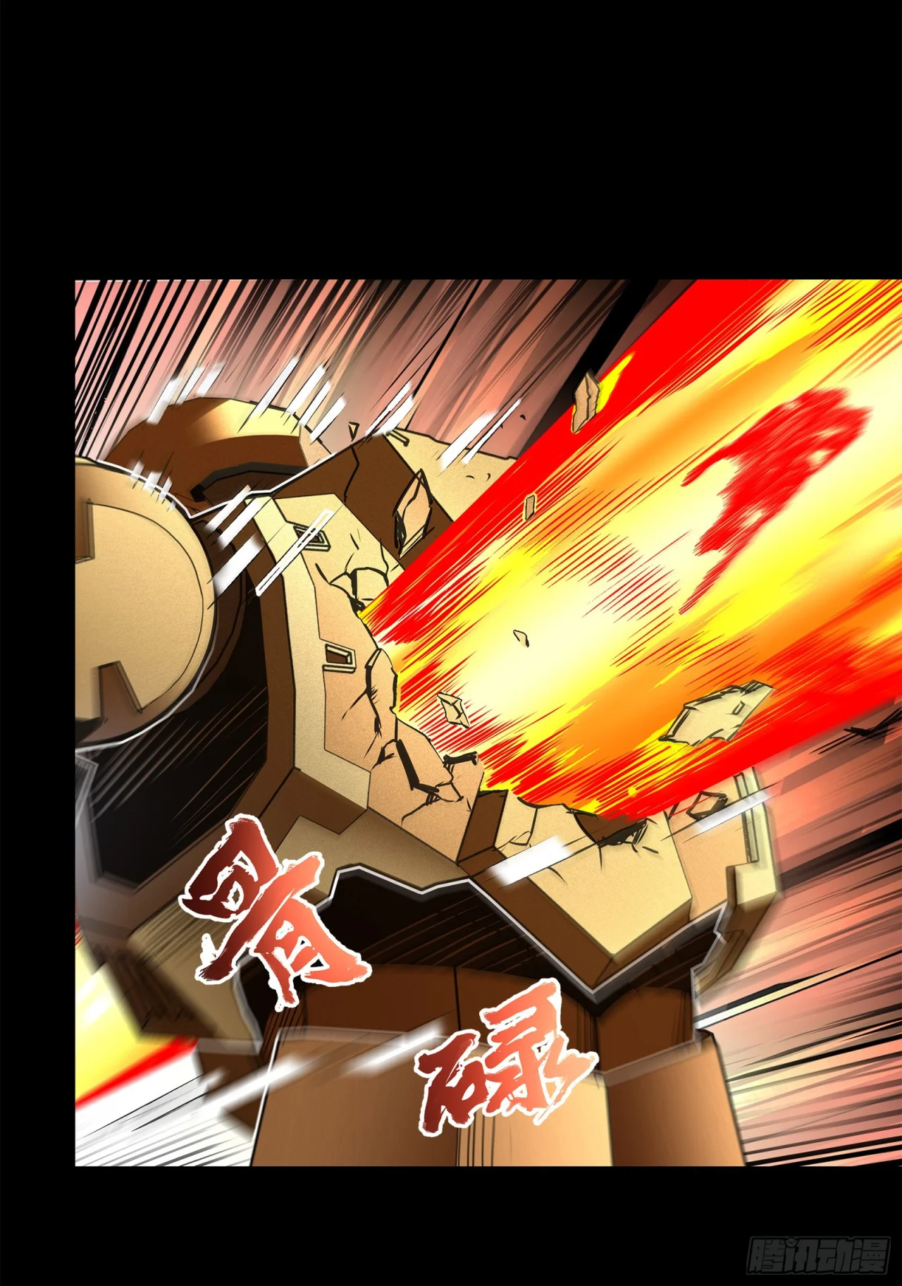 Read La Leyenda De La Estrella General (Continuacion) ES Manga Online