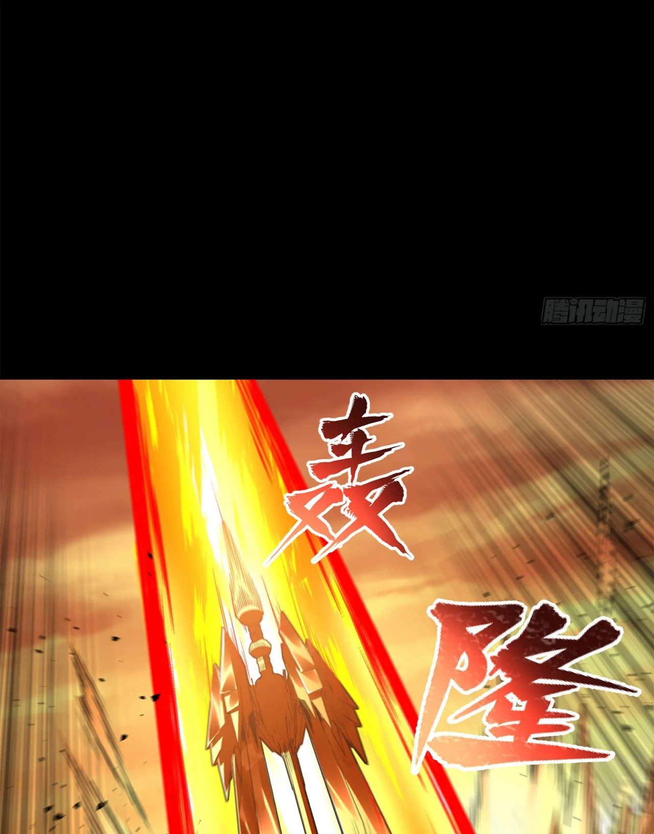 Read La Leyenda De La Estrella General (Continuacion) ES Manga Online