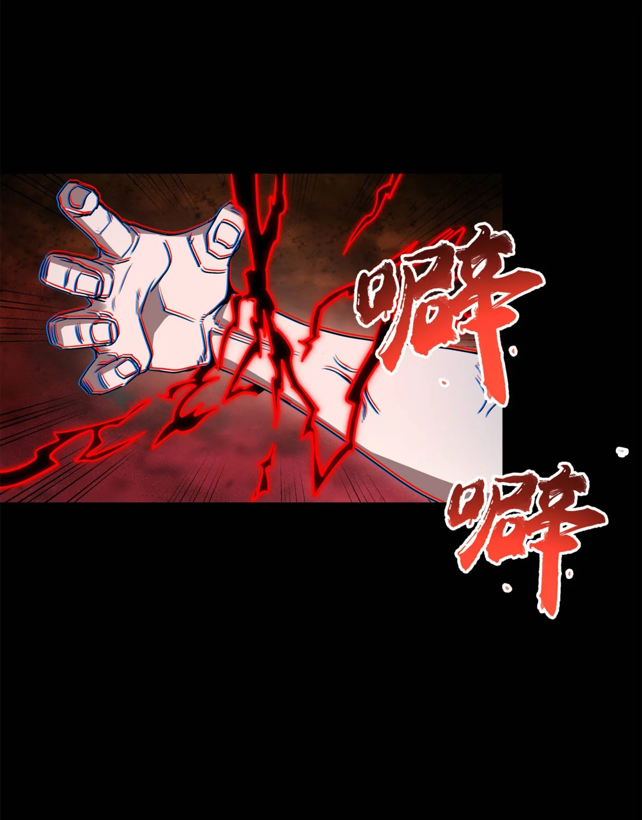 Read La Leyenda De La Estrella General (Continuacion) ES Manga Online