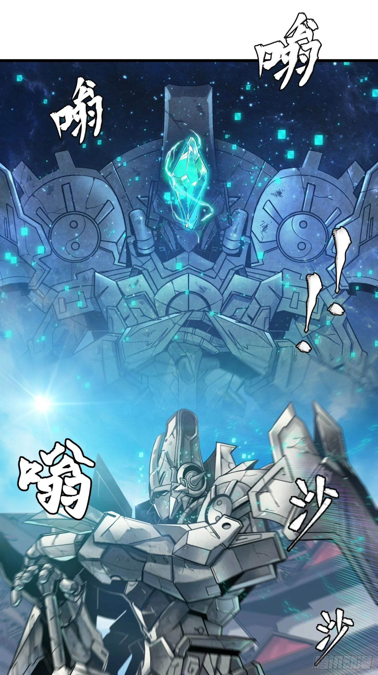 Read La Leyenda De La Estrella General (Continuacion) ES Manga Online