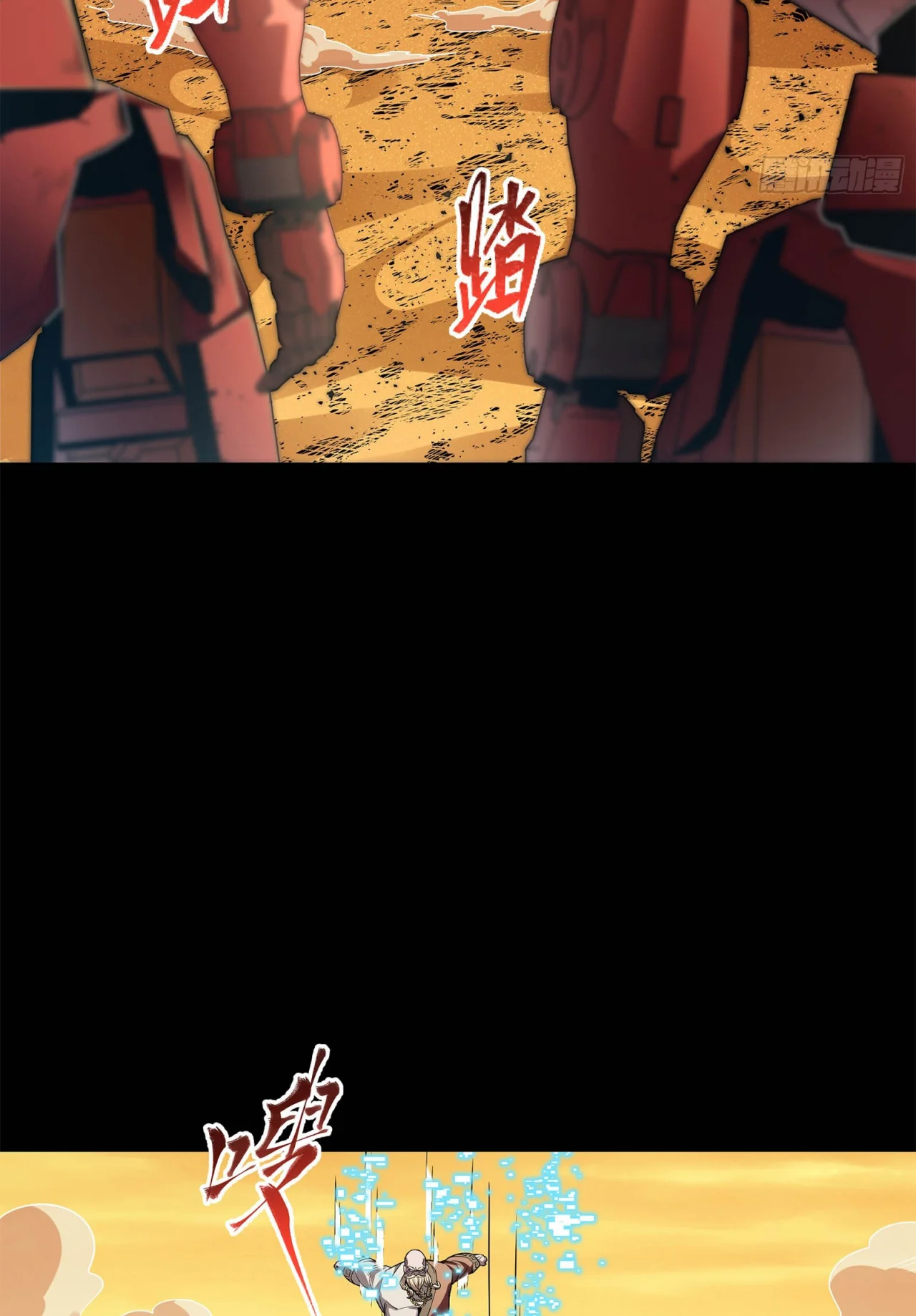 Read La Leyenda De La Estrella General (Continuacion) ES Manga Online