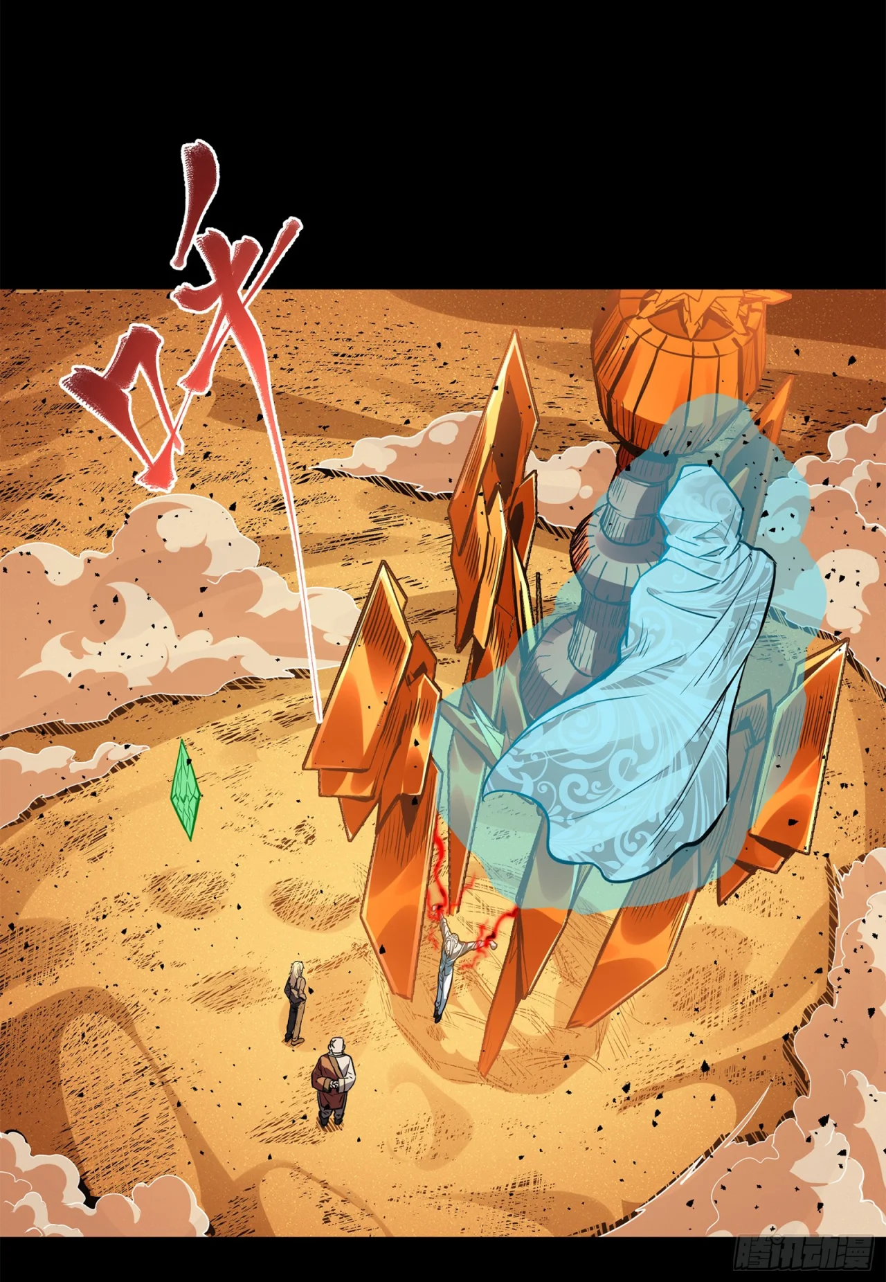 Read La Leyenda De La Estrella General (Continuacion) ES Manga Online