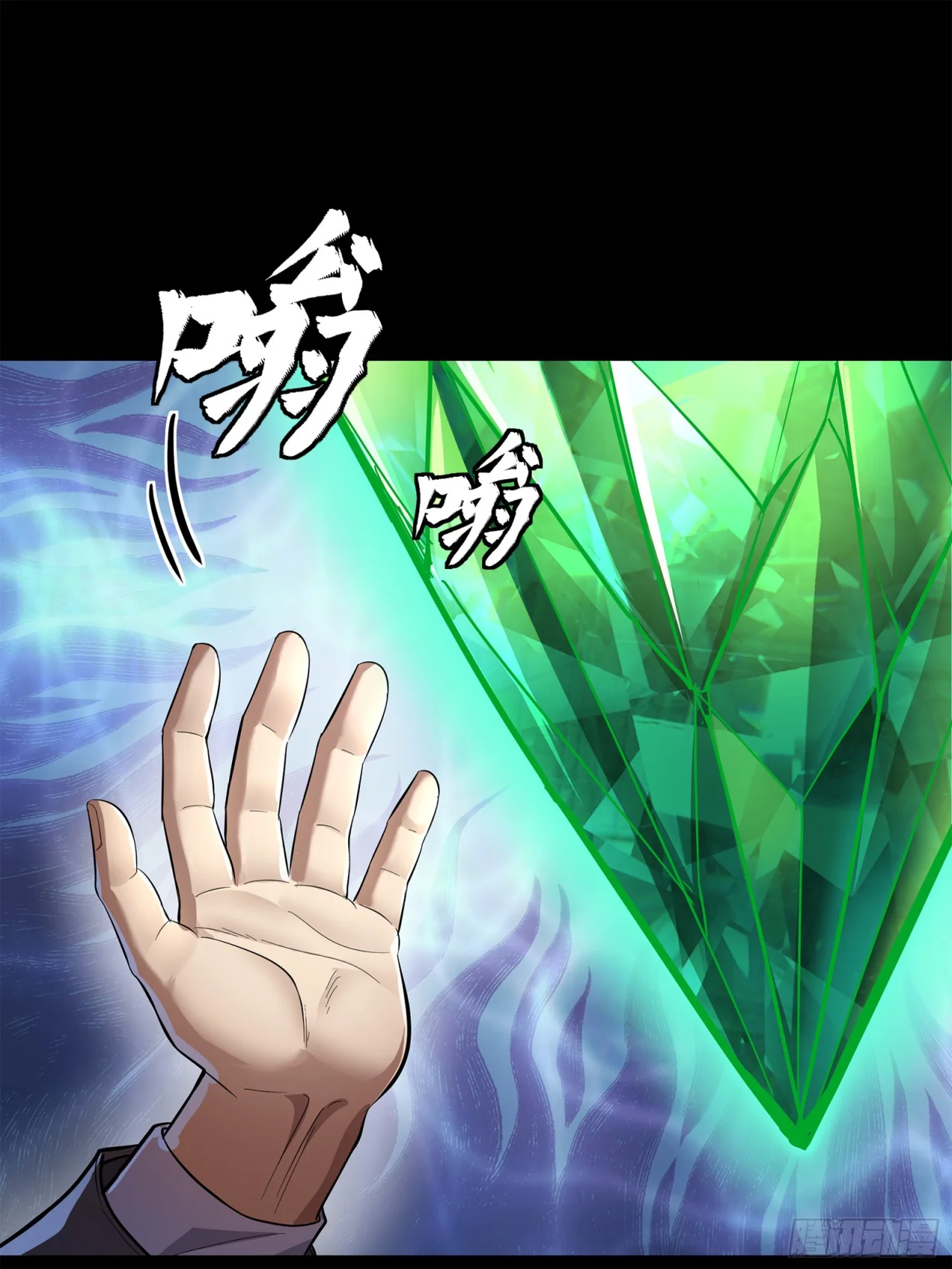 Read La Leyenda De La Estrella General (Continuacion) ES Manga Online