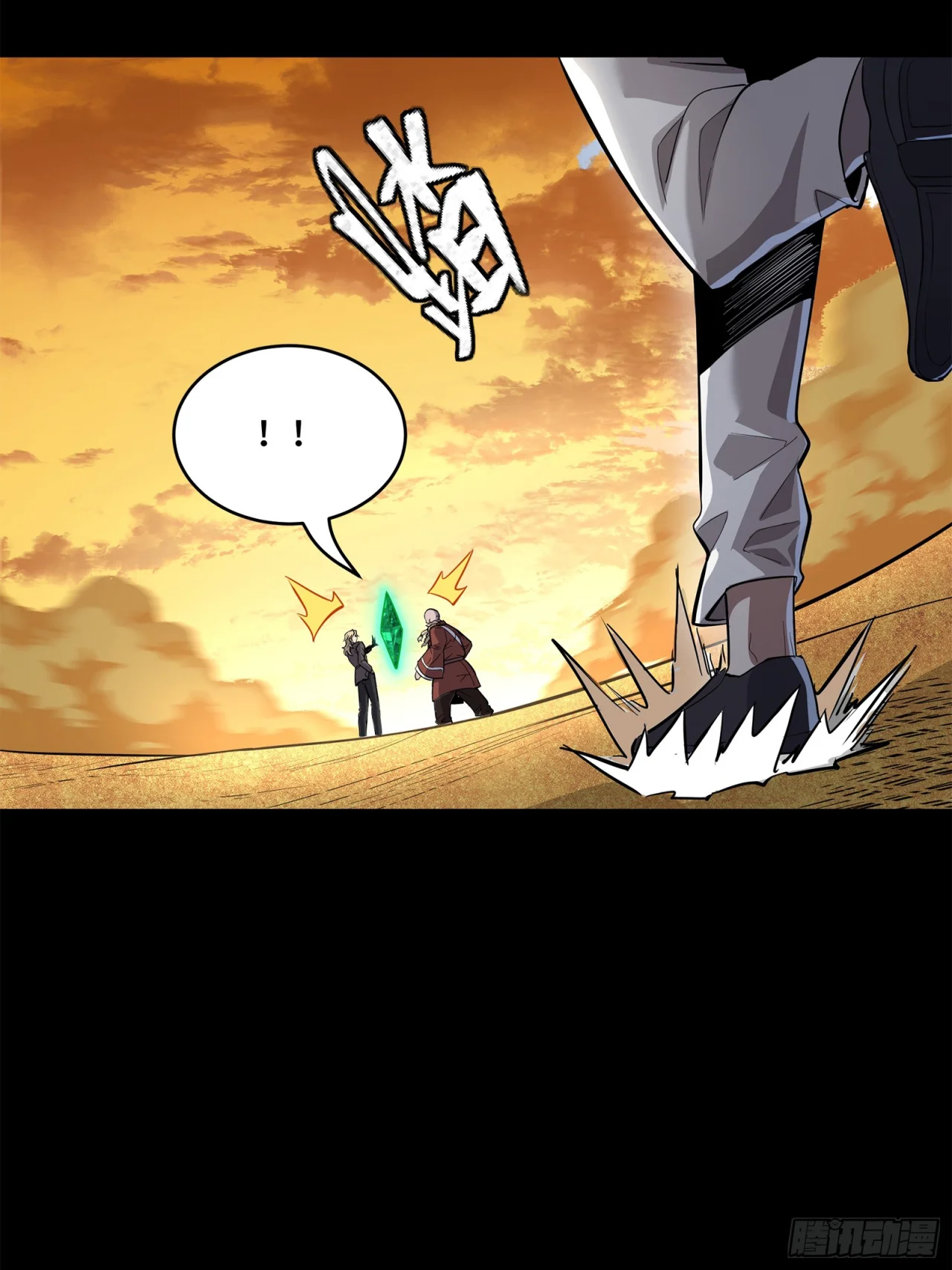 Read La Leyenda De La Estrella General (Continuacion) ES Manga Online