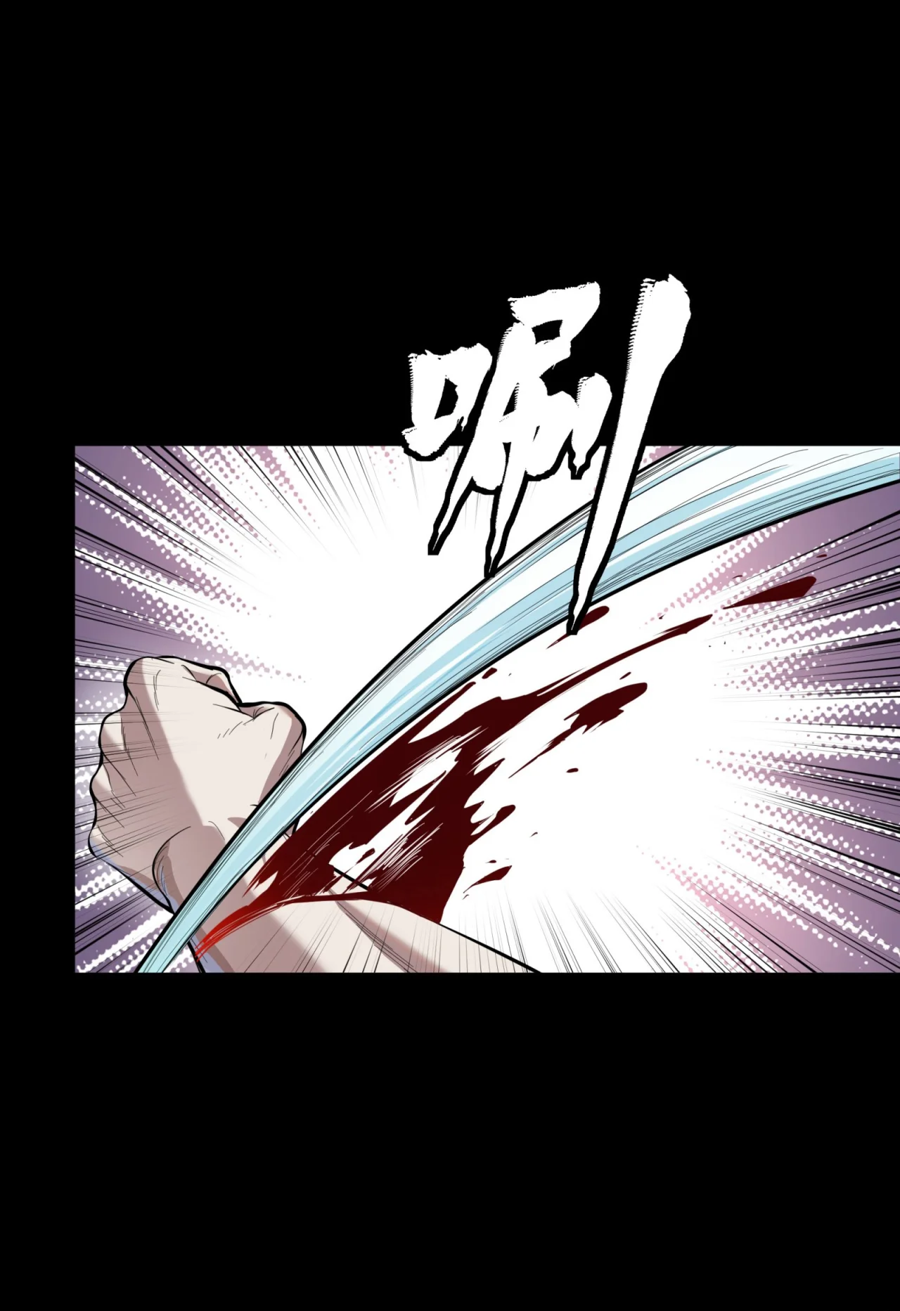 Read La Leyenda De La Estrella General (Continuacion) ES Manga Online