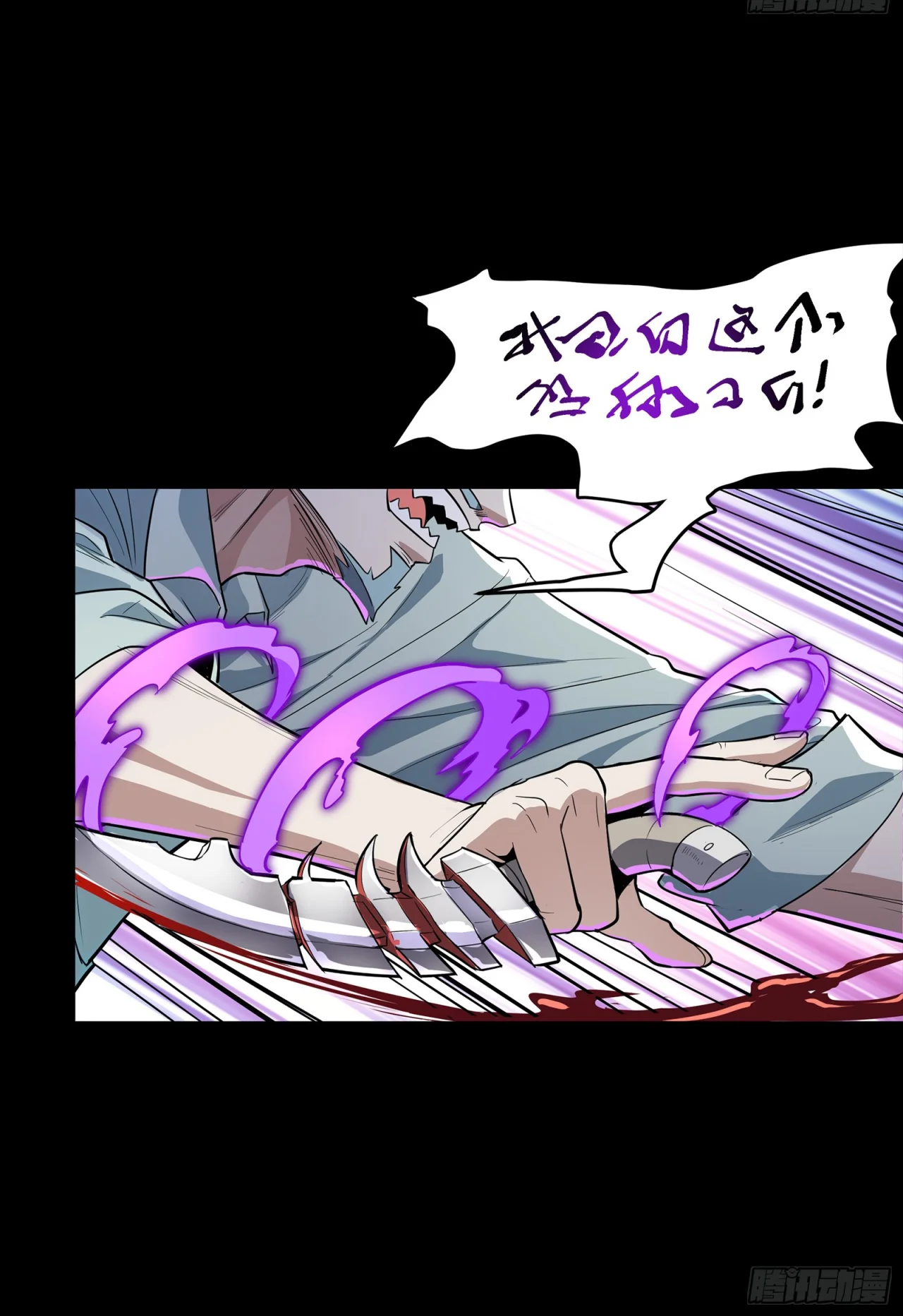 Read La Leyenda De La Estrella General (Continuacion) ES Manga Online