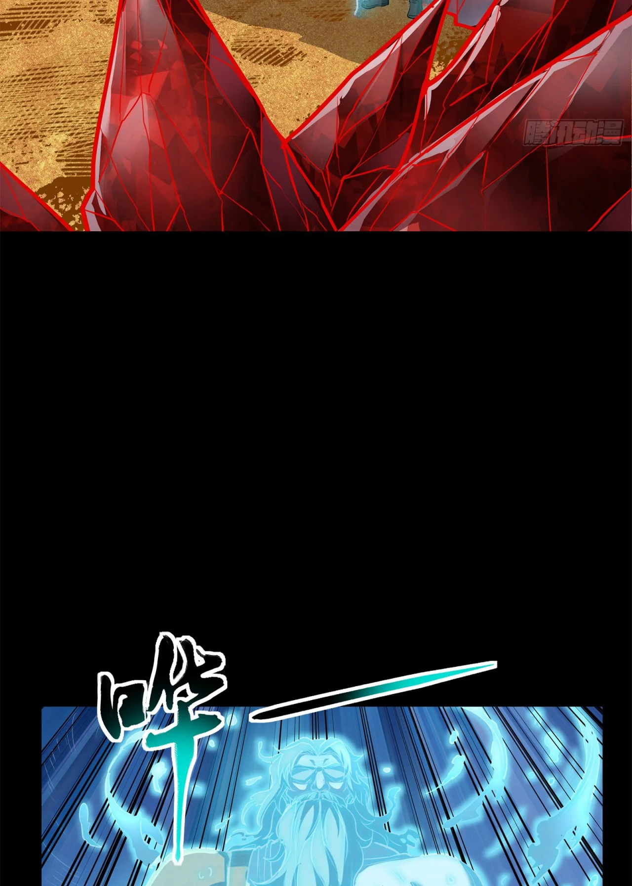 Read La Leyenda De La Estrella General (Continuacion) ES Manga Online