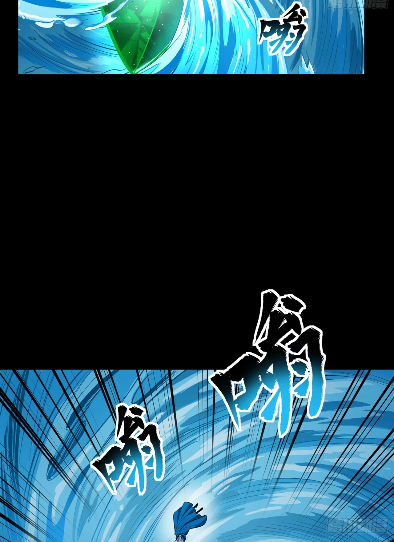 Read La Leyenda De La Estrella General (Continuacion) ES Manga Online